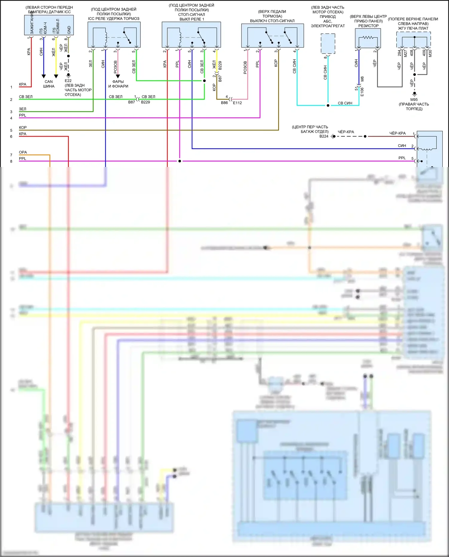 Q70 Infiniti I рестайлинг (2015-2019): Электросхема интеллектуального круиз-контроля, гибрид (2 из 2) 