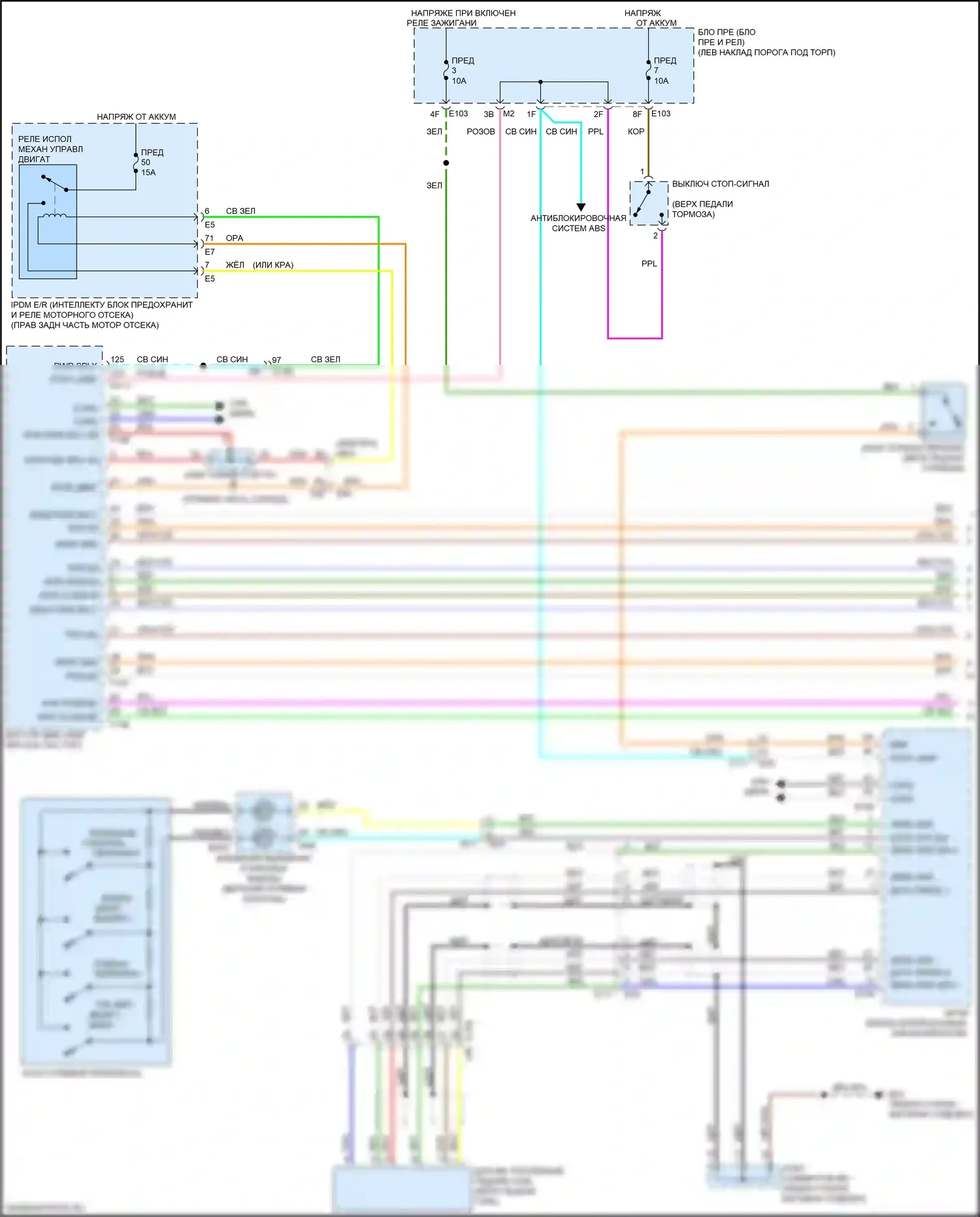 Q70 Infiniti I рестайлинг (2015-2019): Электросхема круиз-контроля, гибридная (1 из 2) 