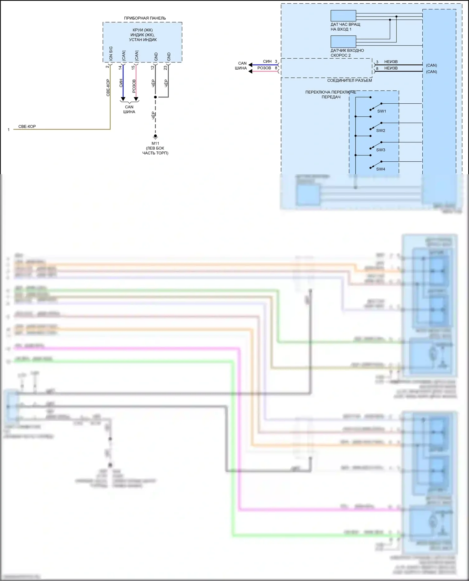 Q70 Infiniti I рестайлинг (2015-2019): Электросхема круиз-контроля, кроме гибридного (2 из 2) 
