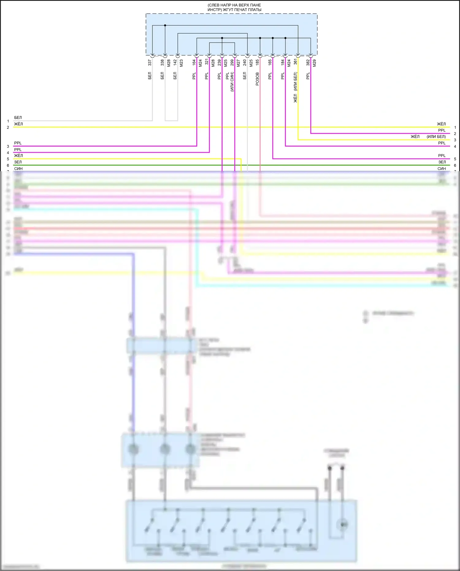 Q70 Infiniti I рестайлинг (2015-2019): Электросхема магнитолы, без навигации (2 из 5) 