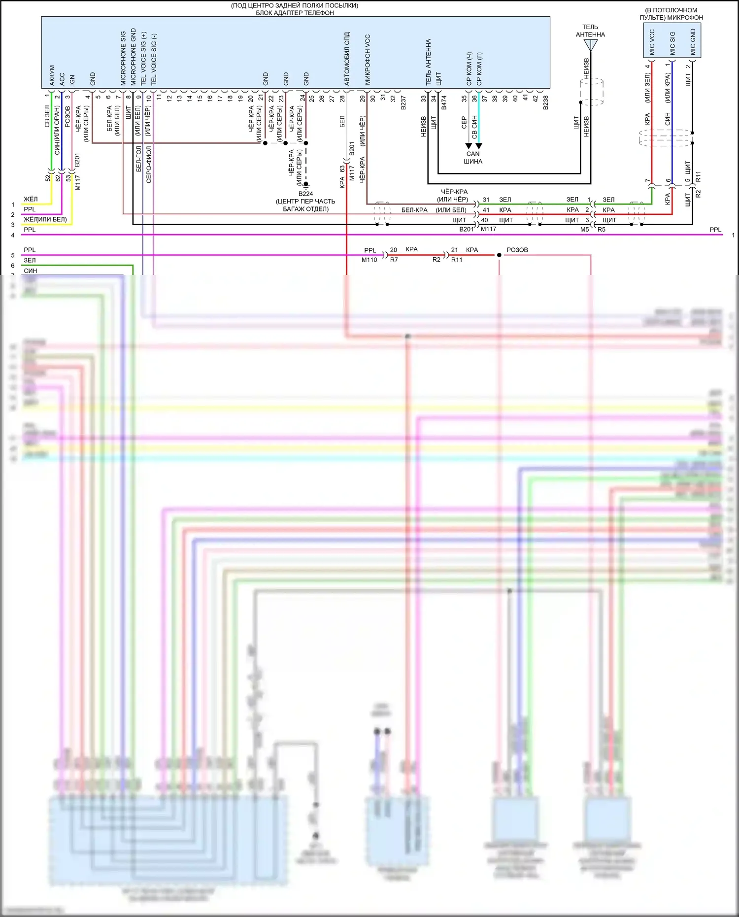 Q70 Infiniti I рестайлинг (2015-2019): Электросхема магнитолы, без навигации (3 из 5) 