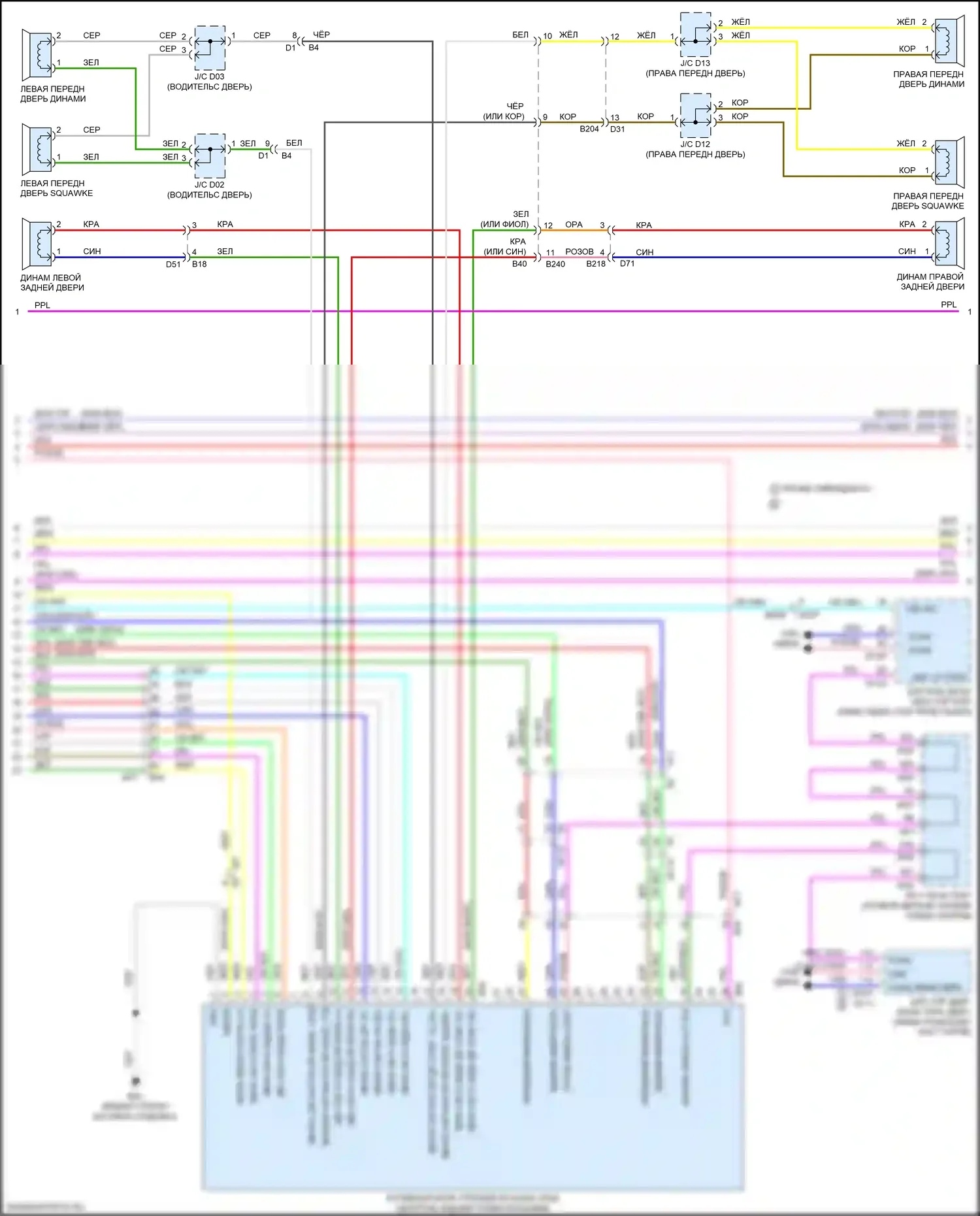 Q70 Infiniti I рестайлинг (2015-2019): Электросхема магнитолы, без навигации (4 из 5) 