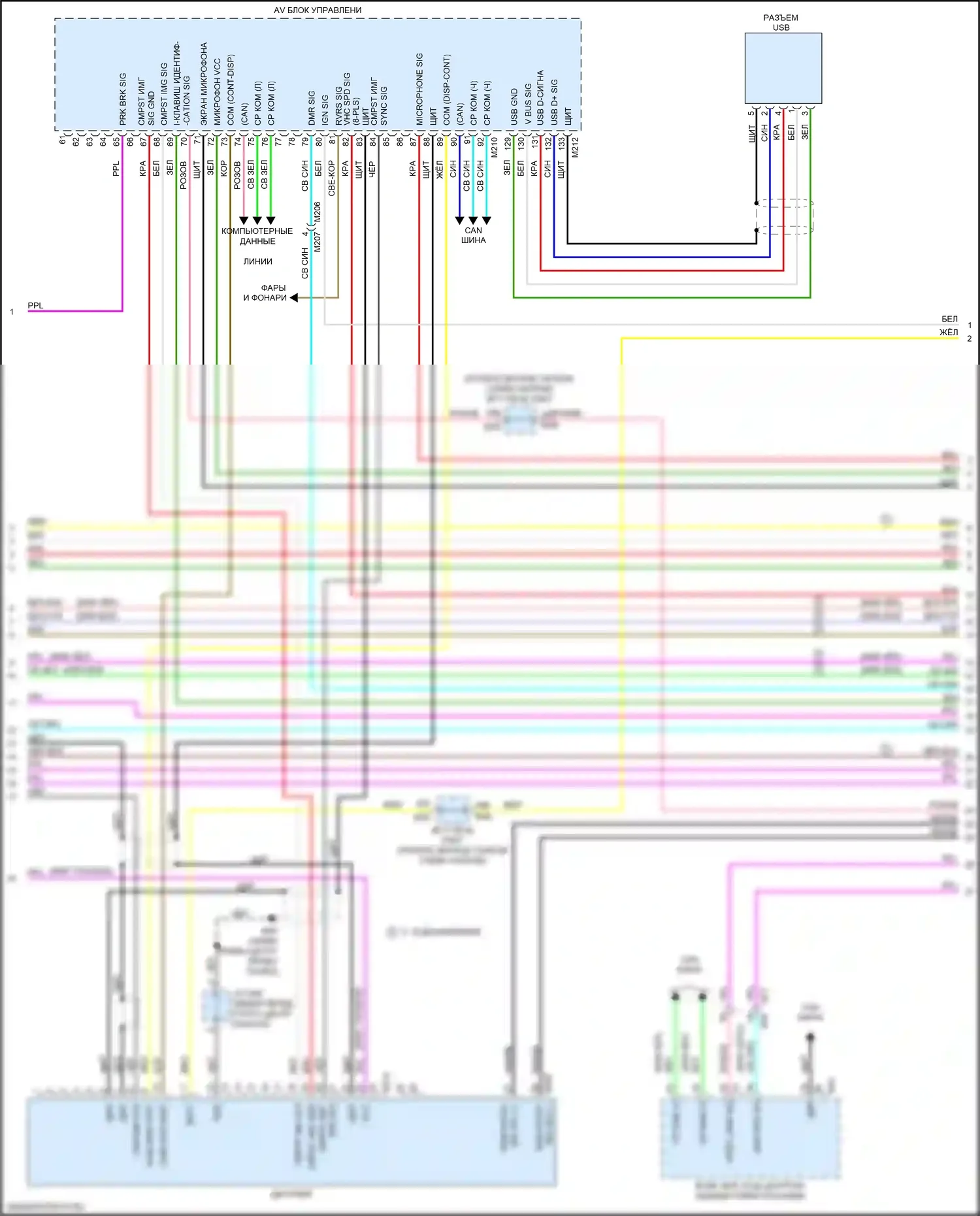 Q70 Infiniti I рестайлинг (2015-2019): Электросхема магнитолы, с навигацией (4 из 8) 