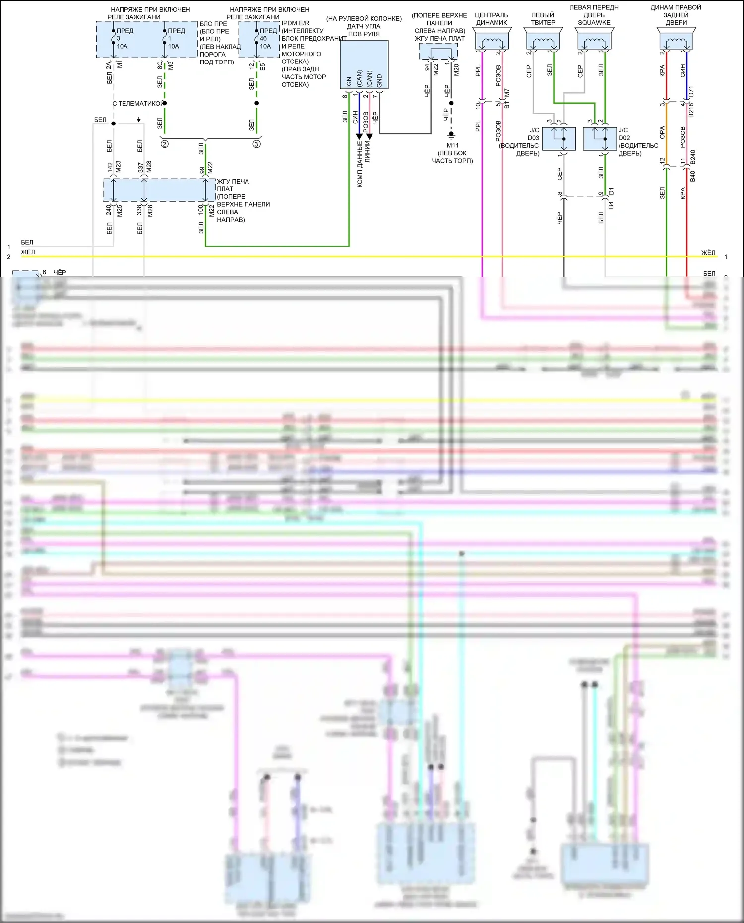 Q70 Infiniti I рестайлинг (2015-2019): Электросхема магнитолы, с навигацией (5 из 8) 