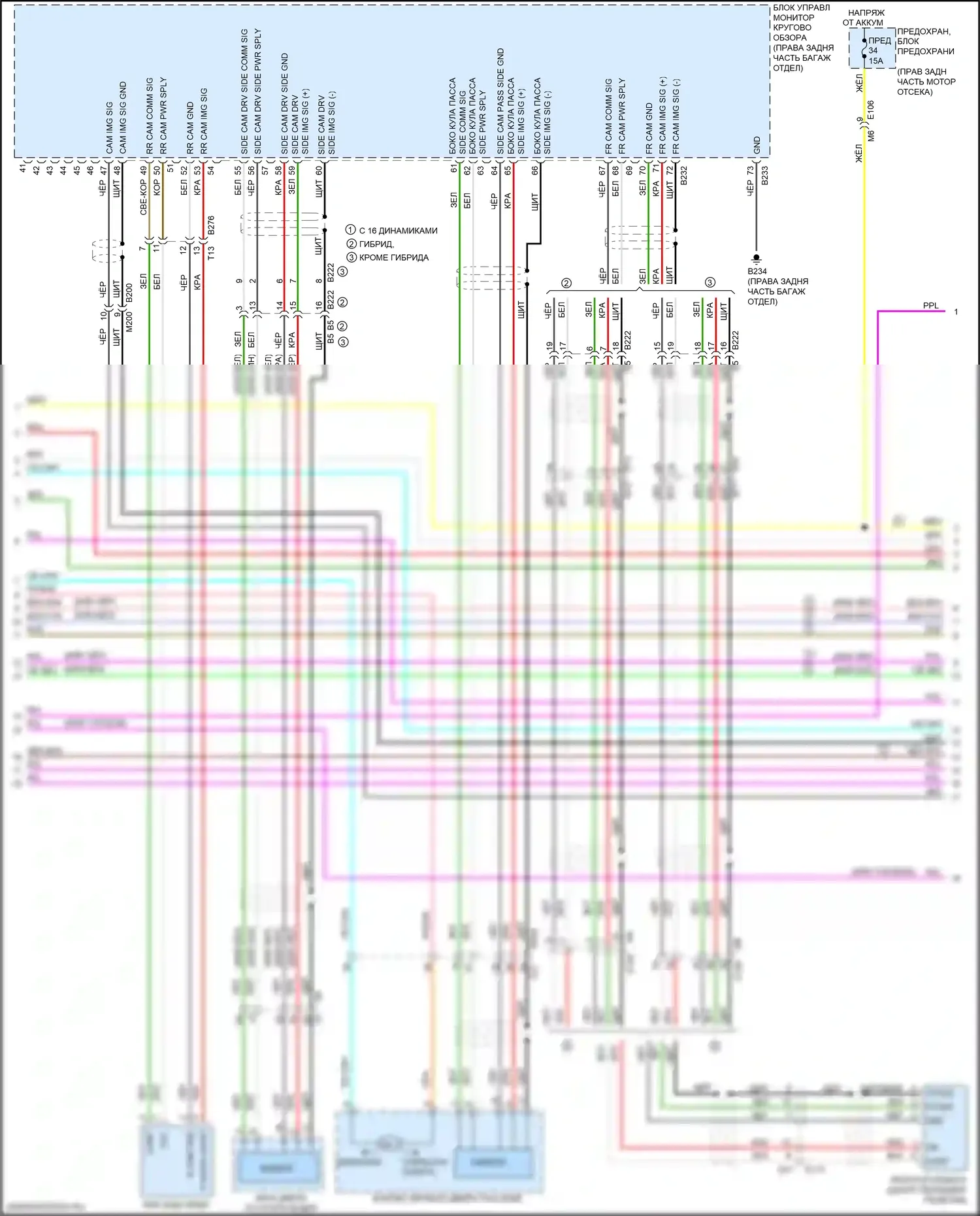Q70 Infiniti I рестайлинг (2015-2019): Магнитола, с навигацией (3 из 8) 