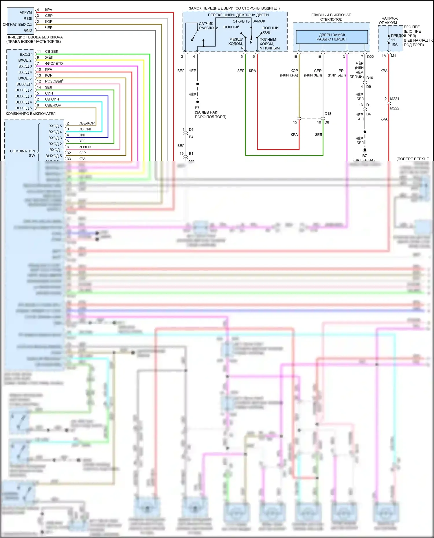 Q70 Infiniti I рестайлинг (2015-2019): Электросхема освещения салона, гибридная (1 из 2) 