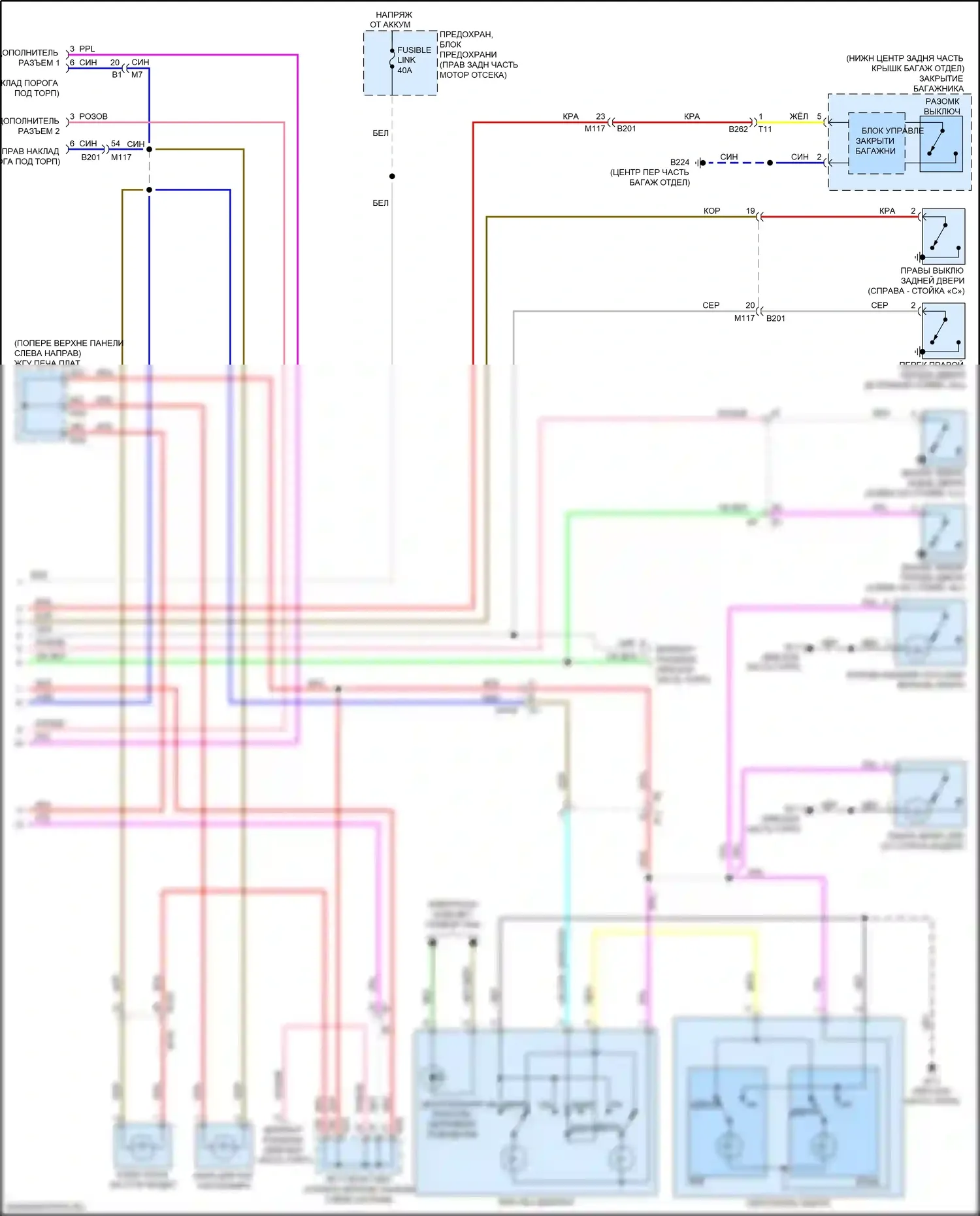 Q70 Infiniti I рестайлинг (2015-2019): Электросхема освещения салона, гибридная (2 из 2) 