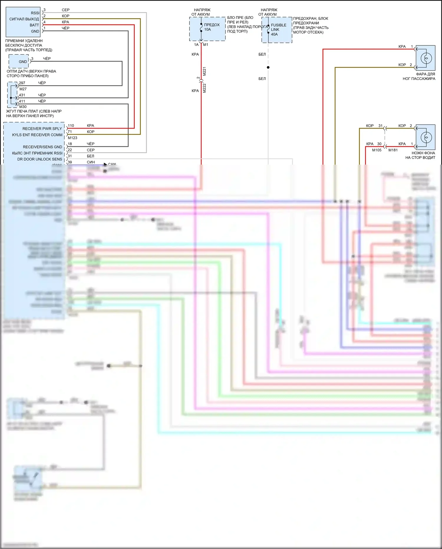 Q70 Infiniti I рестайлинг (2015-2019): Электросхема освещения салона, кроме гибридной (1 из 3) 