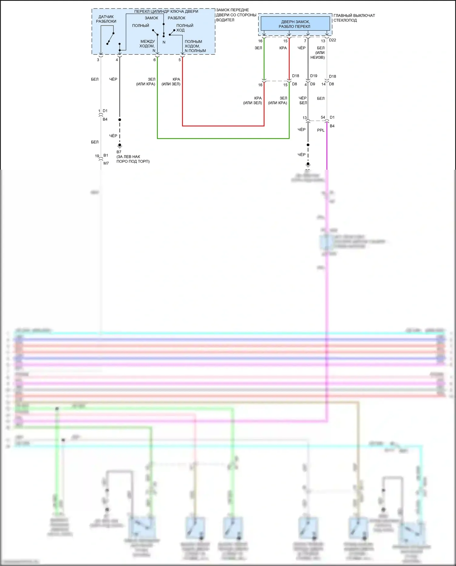 Q70 Infiniti I рестайлинг (2015-2019): Электросхема освещения салона, кроме гибридной (2 из 3) 