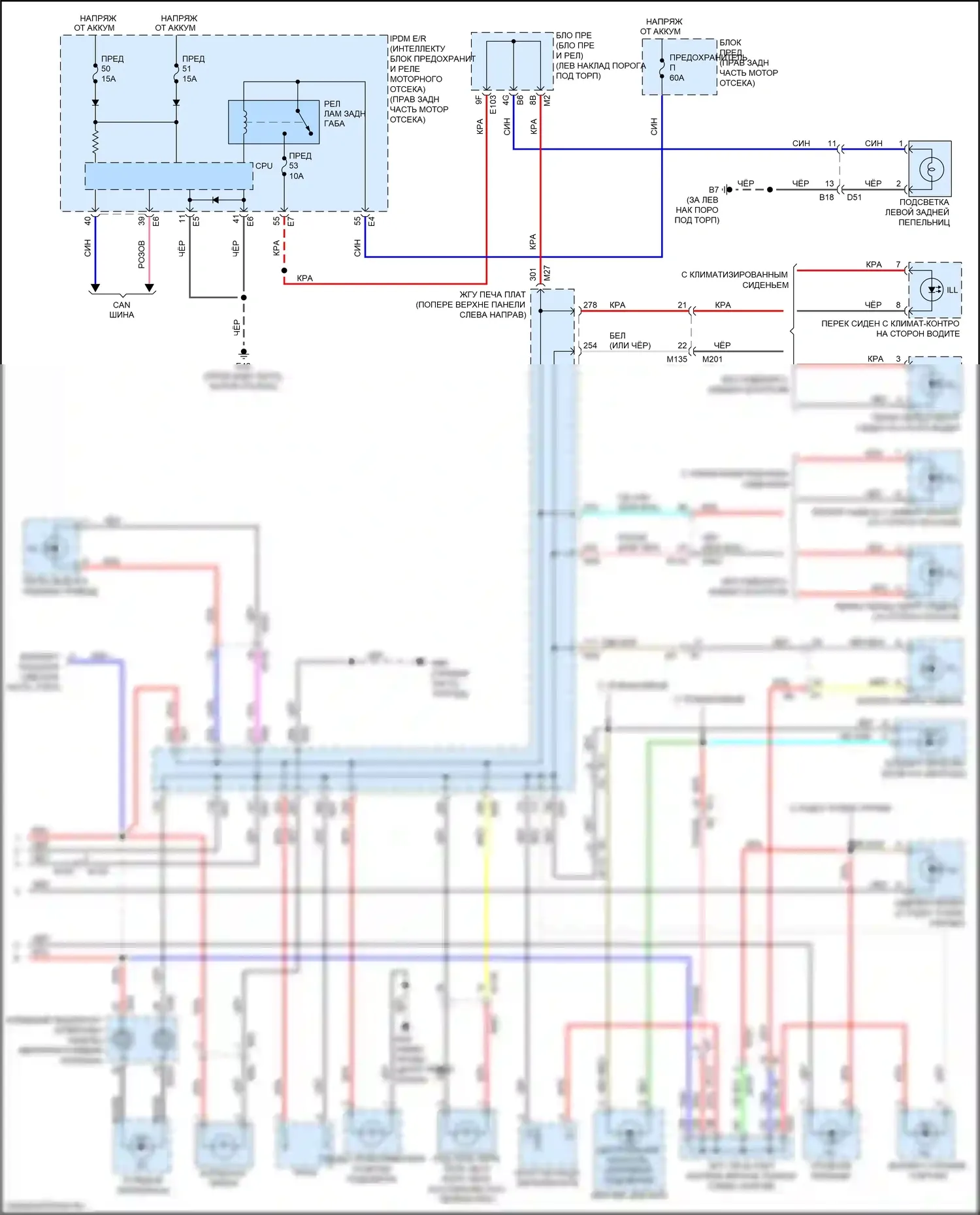 Q70 Infiniti I рестайлинг (2015-2019): Электросхема подсветки приборной панели, гибридная (2 из 2) 