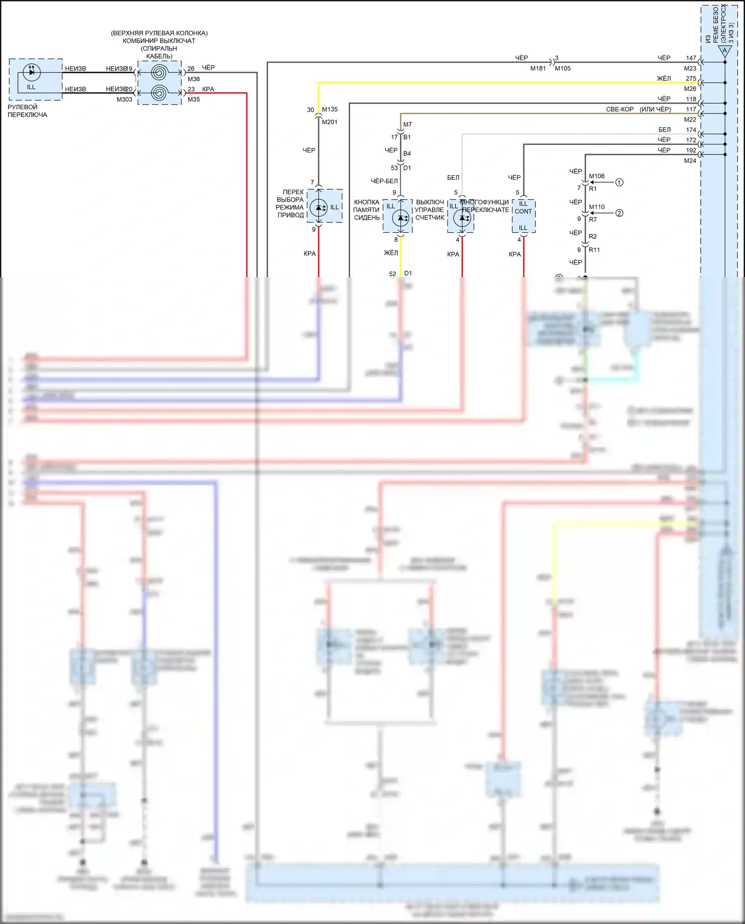 Q70 Infiniti I рестайлинг (2015-2019): Электросхема подсветки приборов, кроме гибридной (3 из 3) 