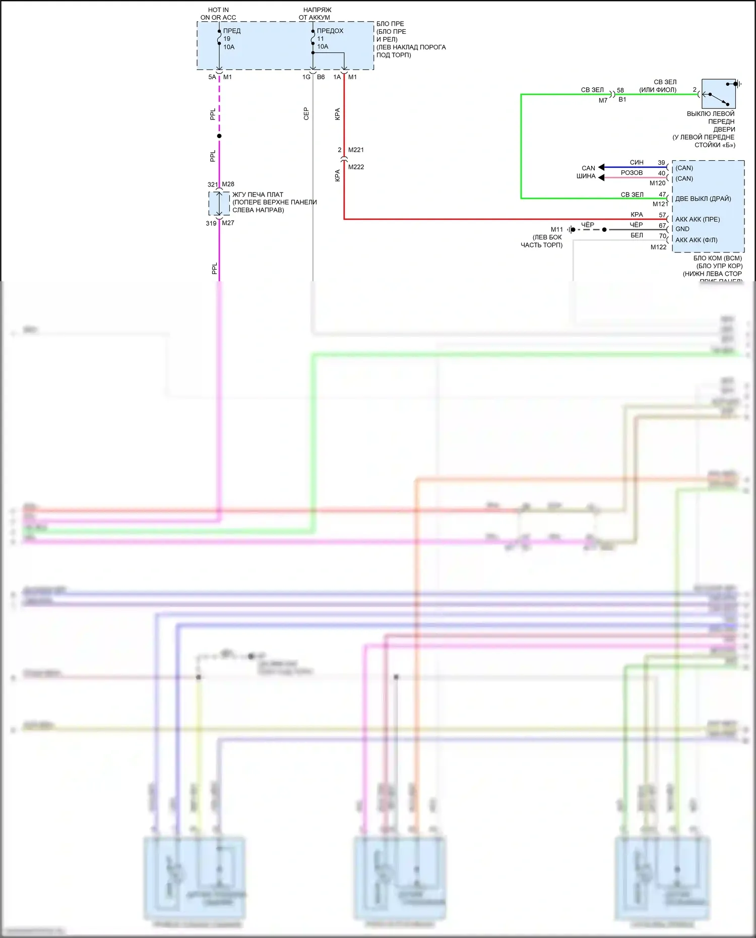 Q70 Infiniti I рестайлинг (2015-2019): Электросхема систем памяти (3 из 4) 