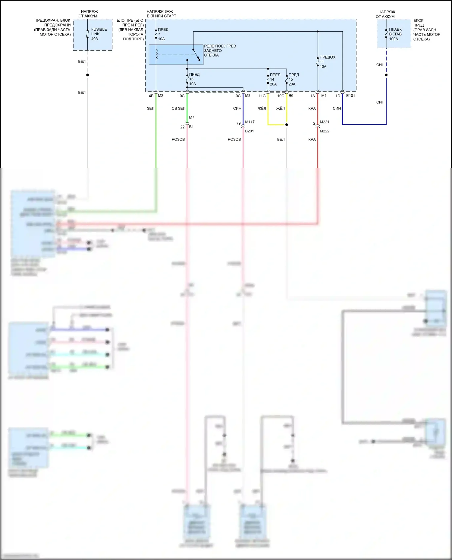 Q70 Infiniti I рестайлинг (2015-2019): Электросхема подогрева стекол, гибрид 