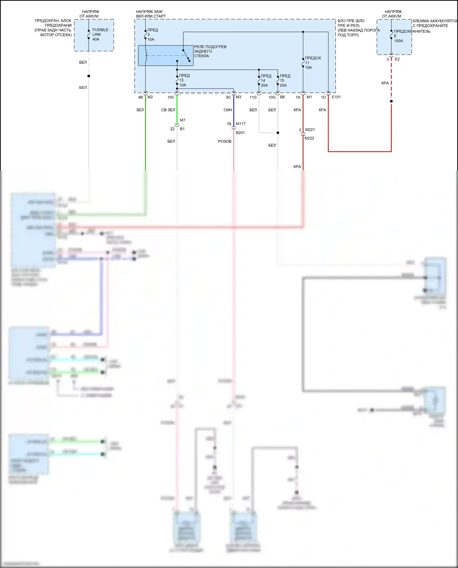 Q70 Infiniti I рестайлинг (2015-2019): Размагничивает монтажную электросхему, кроме гибридной 