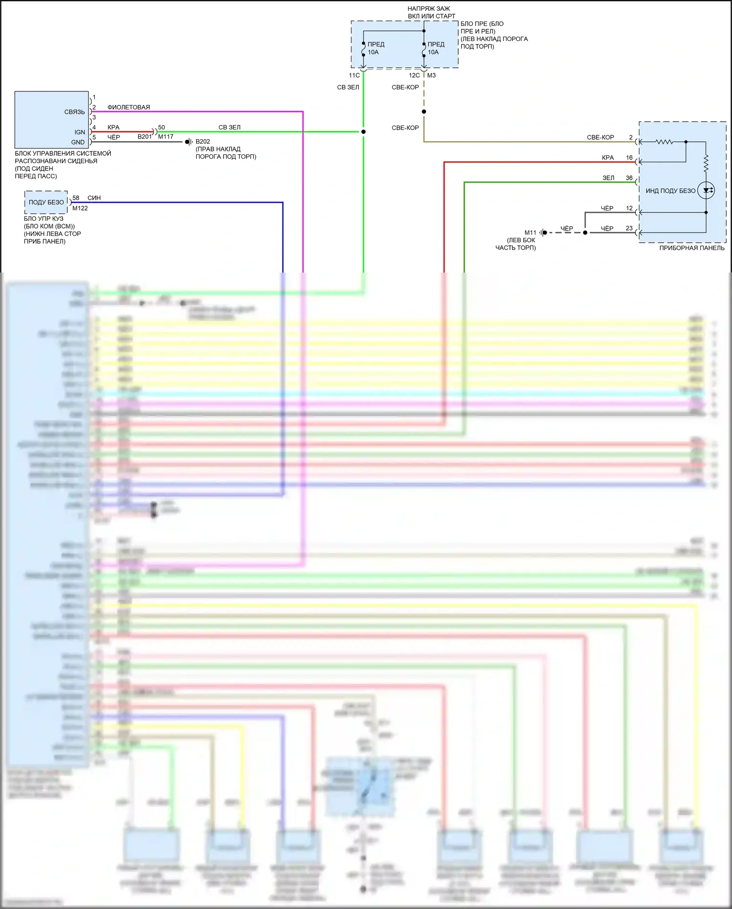 Q70 Infiniti I рестайлинг (2015-2019): Электросхема подушек безопасности, гибридная (1 из 2) 