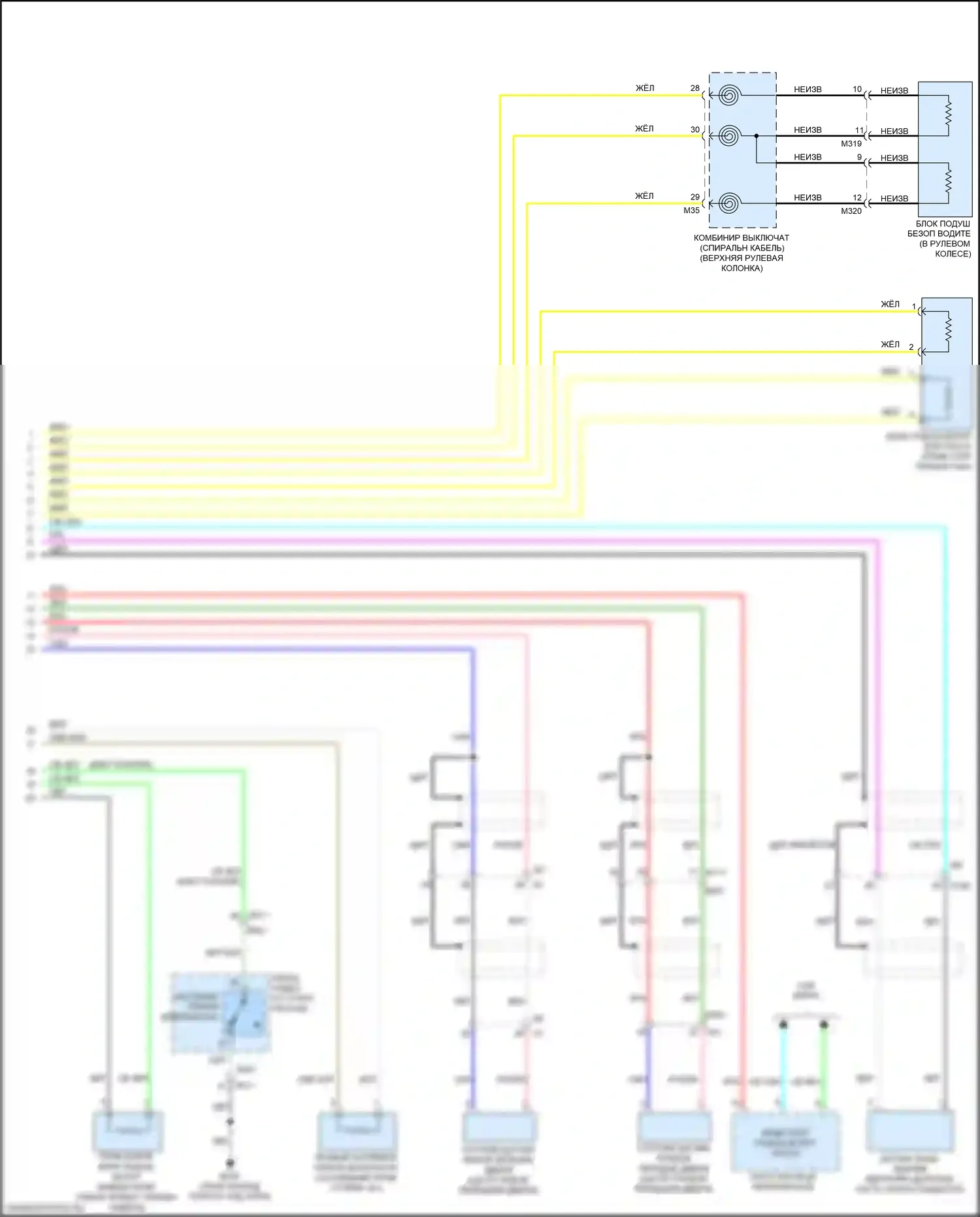 Q70 Infiniti I рестайлинг (2015-2019): Электросхема подушек безопасности, гибридная (2 из 2) 