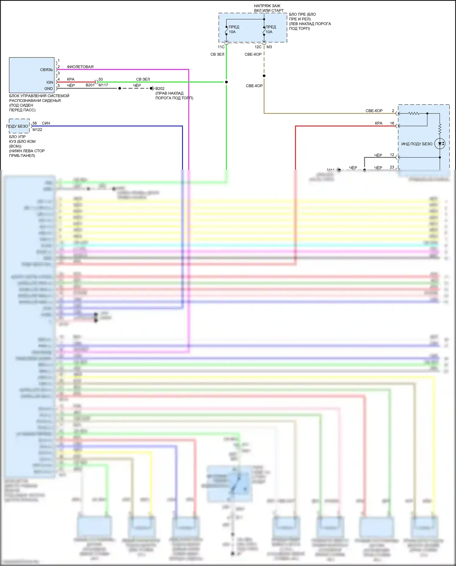 Q70 Infiniti I рестайлинг (2015-2019): Электросхема подушек безопасности, кроме гибридной (1 из 2) 