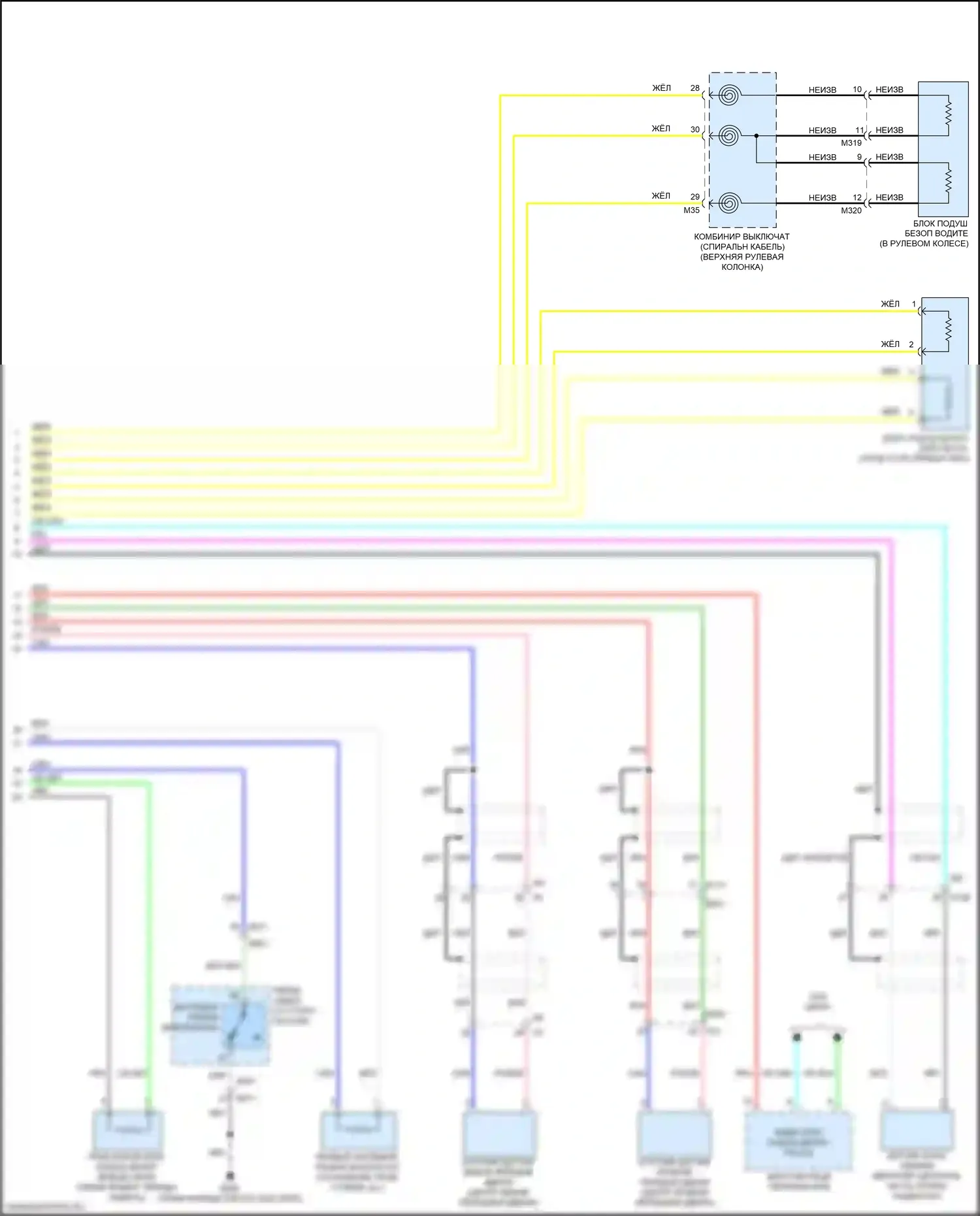 Q70 Infiniti I рестайлинг (2015-2019): Электросхема подушек безопасности, кроме гибридной (2 из 2) 