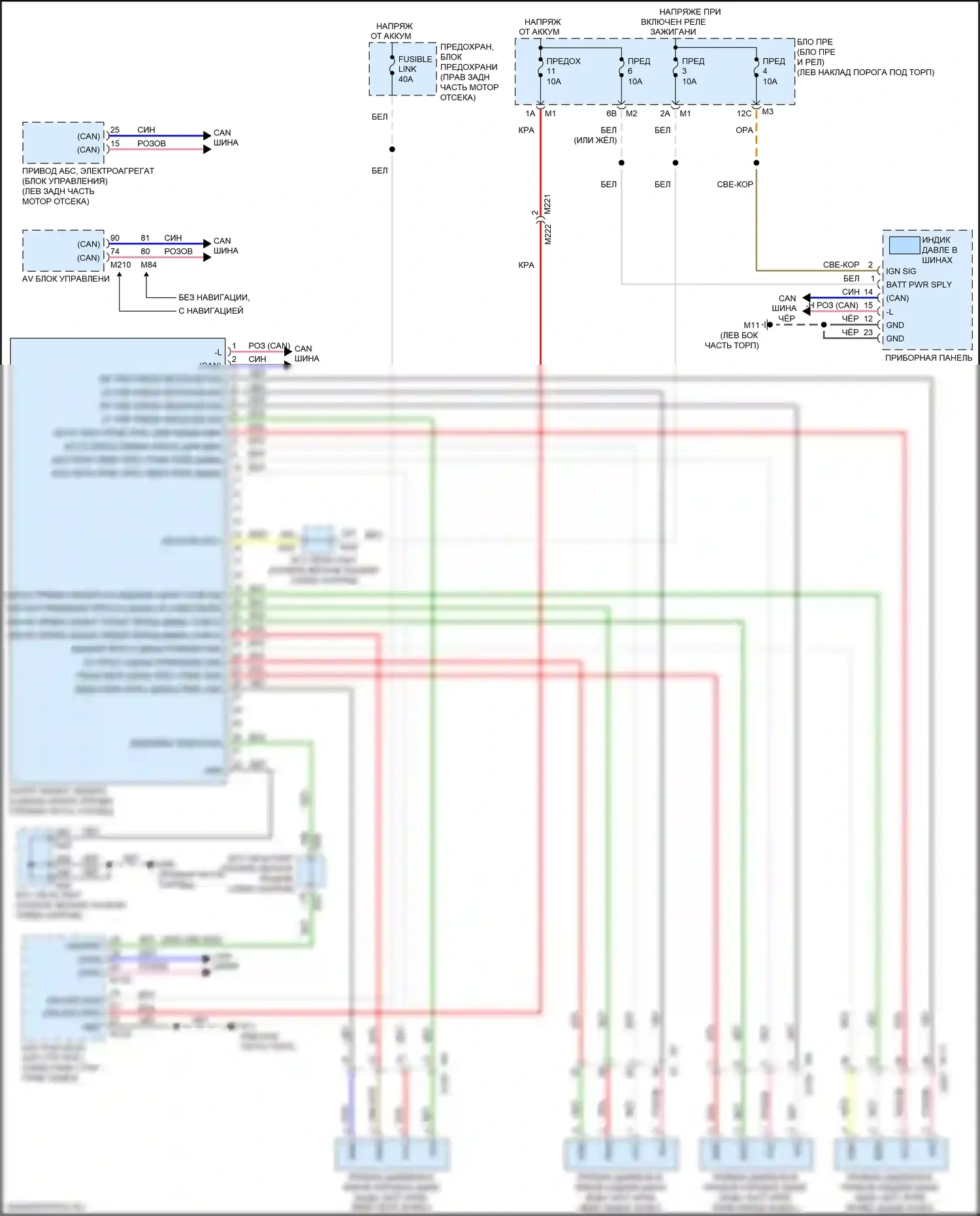Q70 Infiniti I рестайлинг (2015-2019): Электросхема контроля давления в шинах, кроме гибридной 