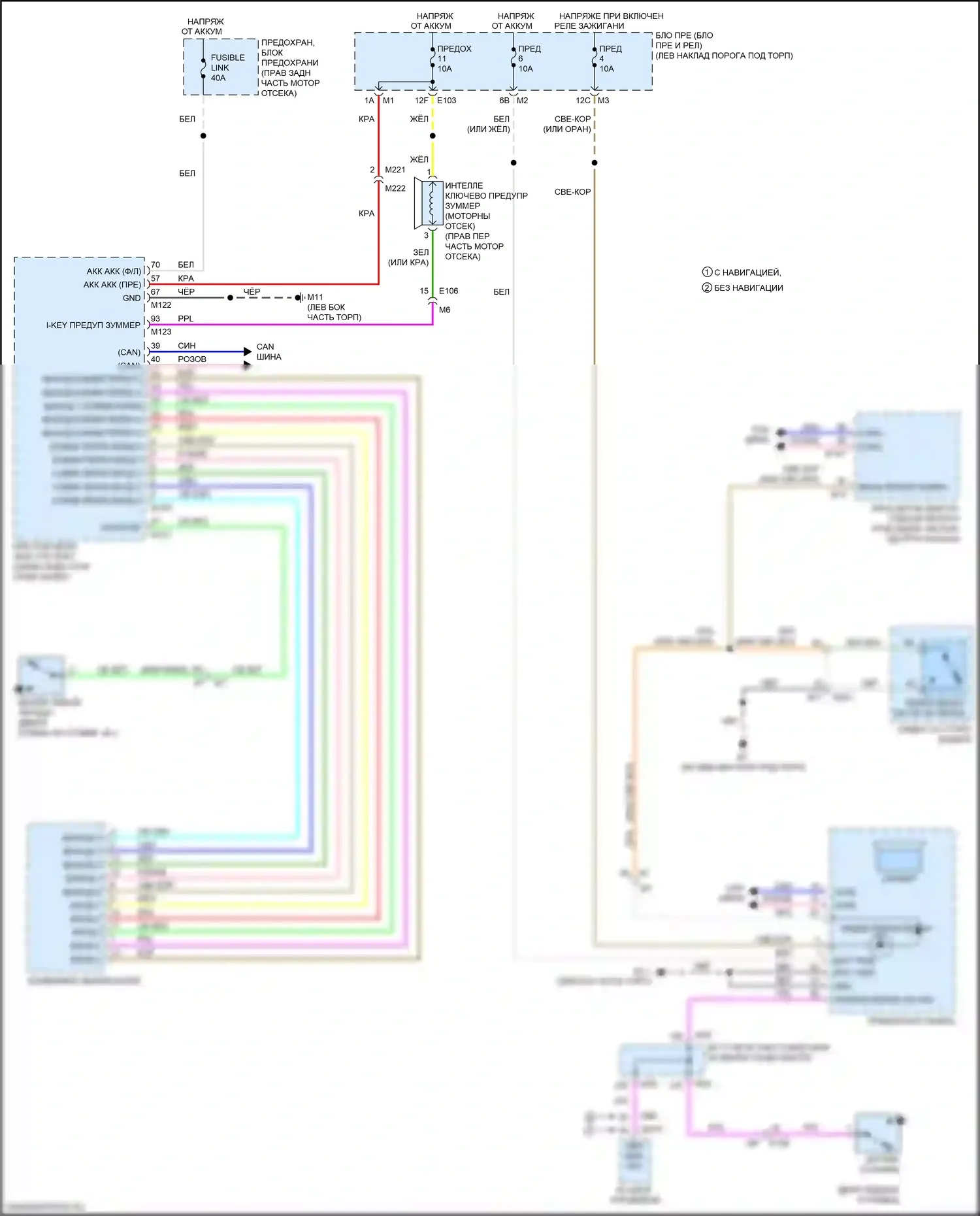 Q70 Infiniti I рестайлинг (2015-2019): Электросхема утора 