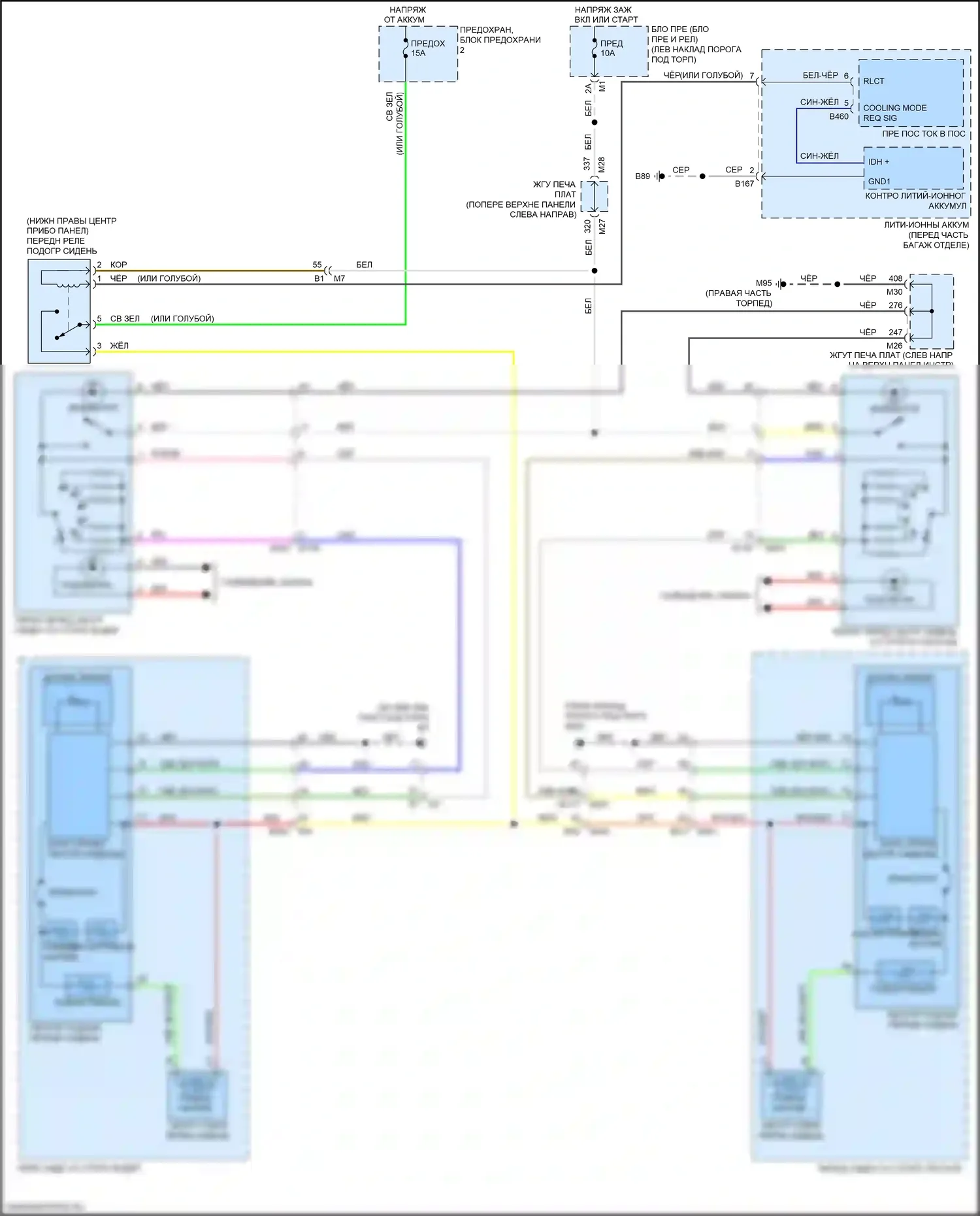 Q70 Infiniti I рестайлинг (2015-2019): Электросхема передних обогреваемых сидений, гибрид 