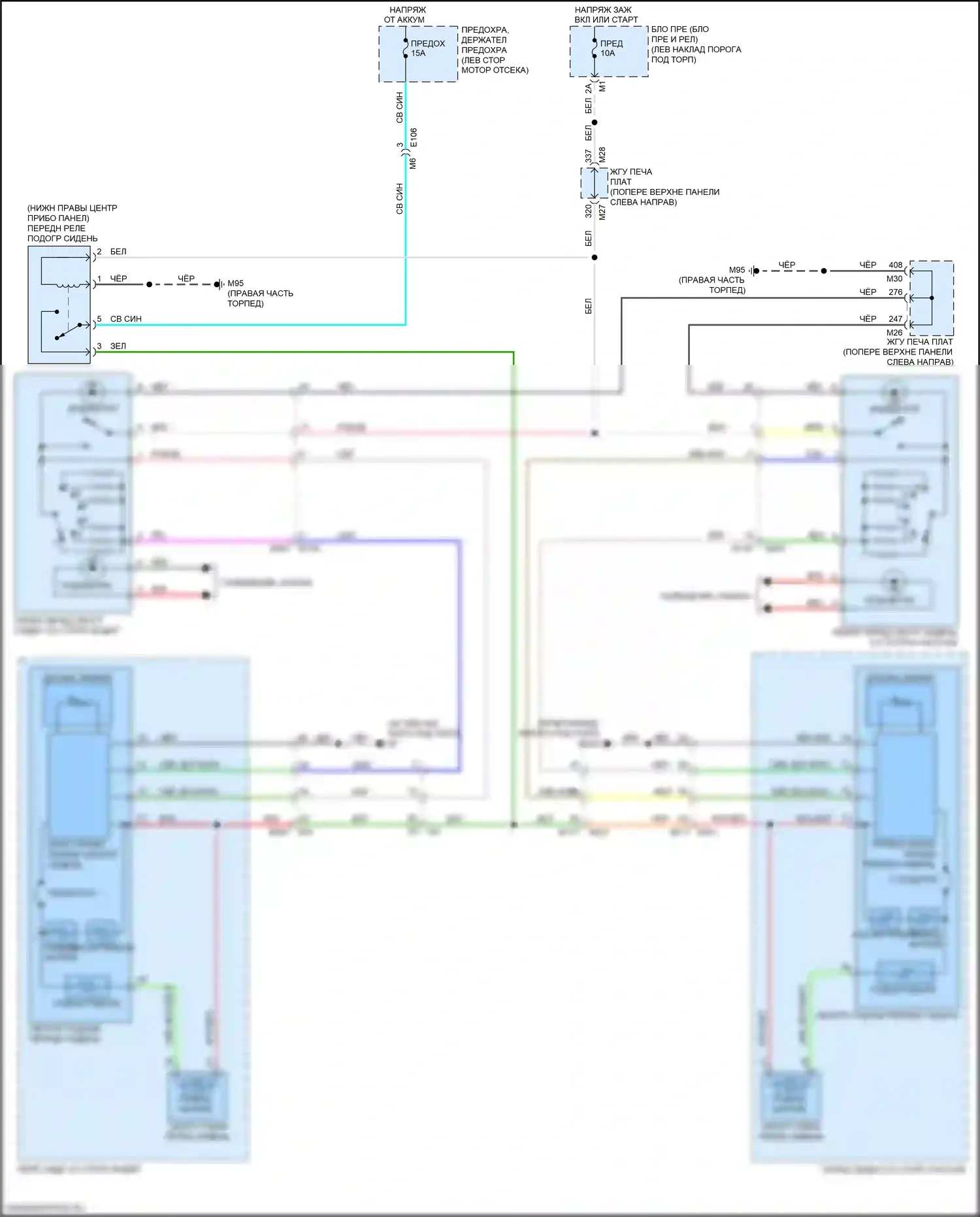 Q70 Infiniti I рестайлинг (2015-2019): Электросхема передних обогреваемых сидений, кроме гибридной 
