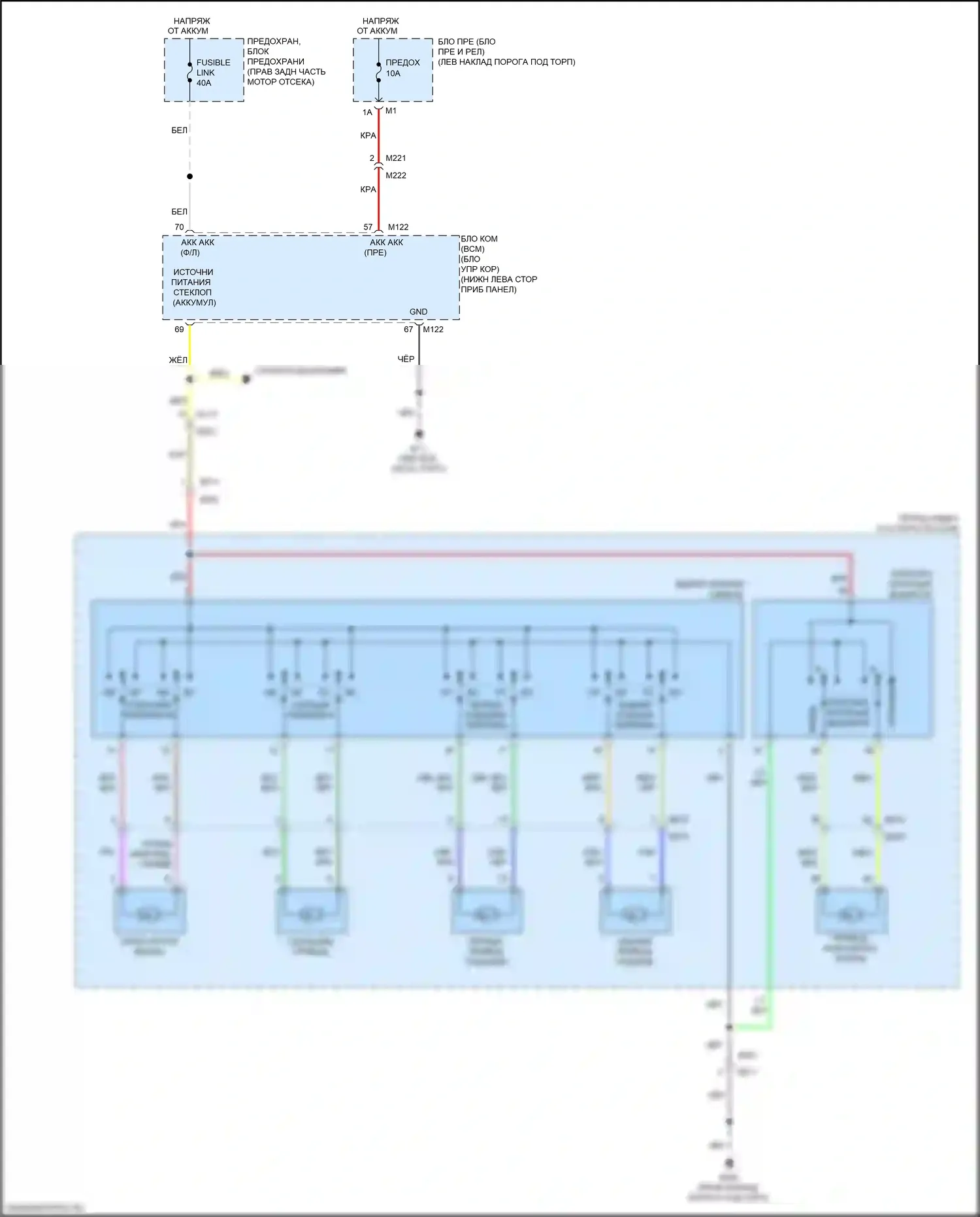 Q70 Infiniti I рестайлинг (2015-2019): Электросхема сиденья питания для пассажиров 