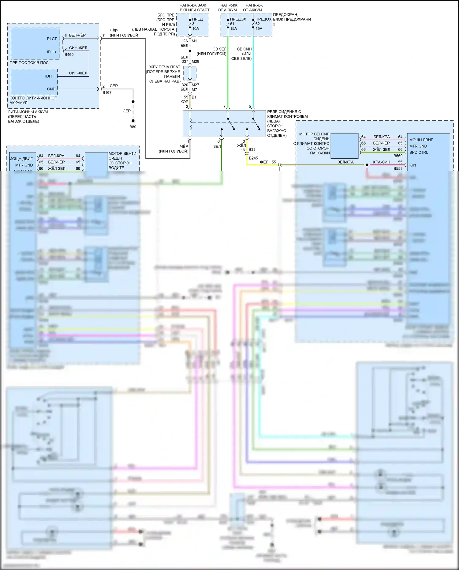 Q70 Infiniti I рестайлинг (2015-2019): Электросхема сидений климат-контроля, гибрид 