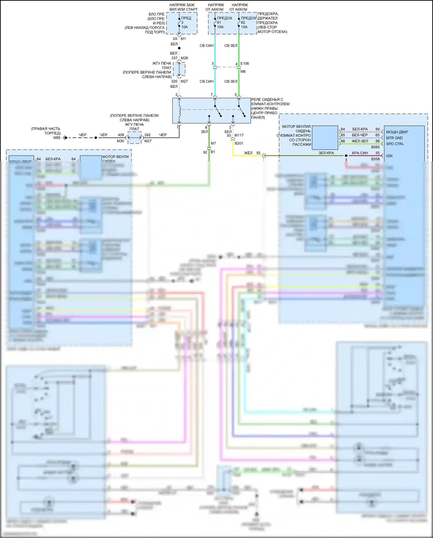 Q70 Infiniti I рестайлинг (2015-2019): Электросхема сидений климат-контроля, кроме гибридного 