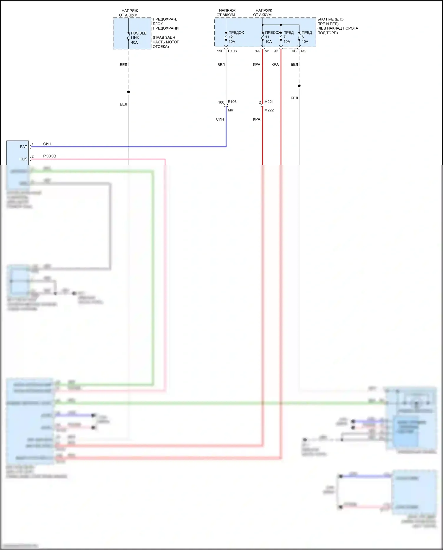 Q70 Infiniti I рестайлинг (2015-2019): Электросхема иммобилайзера, гибрид 