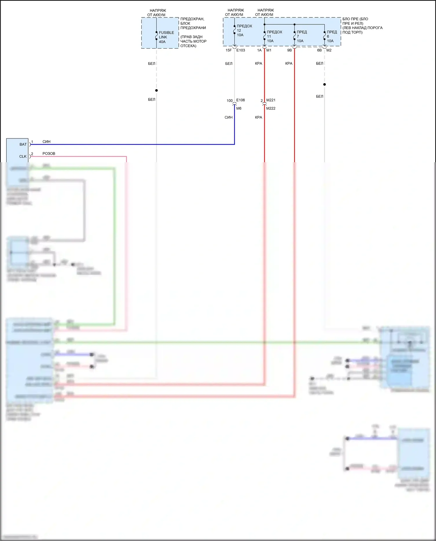 Q70 Infiniti I рестайлинг (2015-2019): Электросхема иммобилайзера, кроме гибридного 