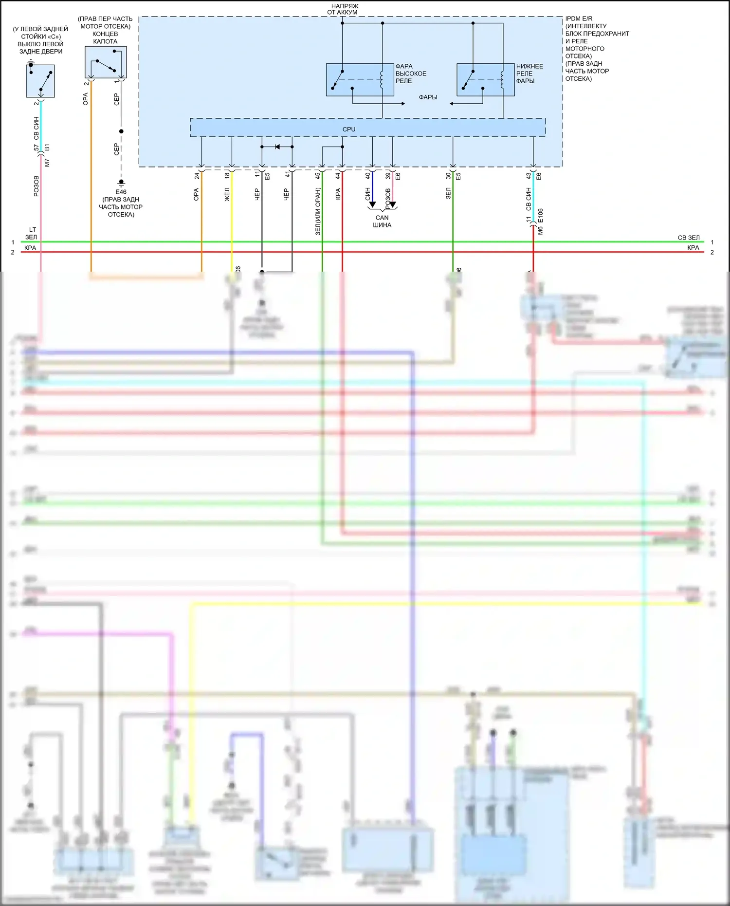Q70 Infiniti I рестайлинг (2015-2019): Электросхема с защитой от взлома, гибридная (3 из 4) 