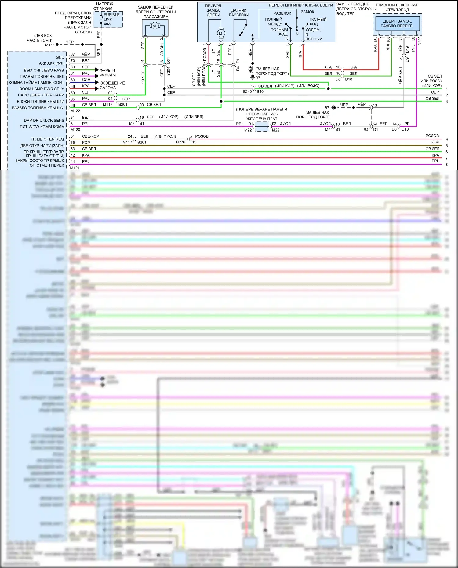 Q70 Infiniti I рестайлинг (2015-2019): Электросхема защиты от взлома, гибридная (1 из 4) 