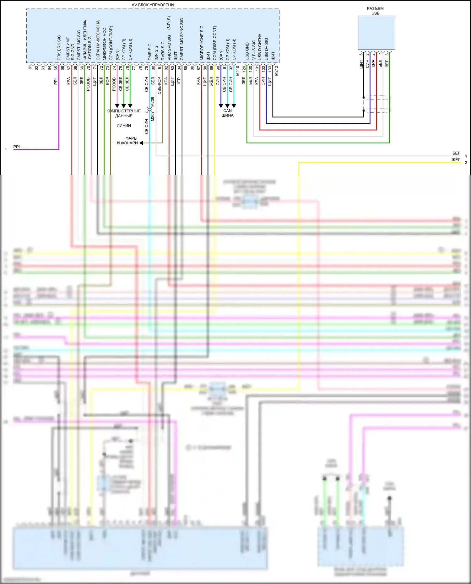Q70 Infiniti I рестайлинг (2015-2019): Электросхема навигации (4 из 8) 