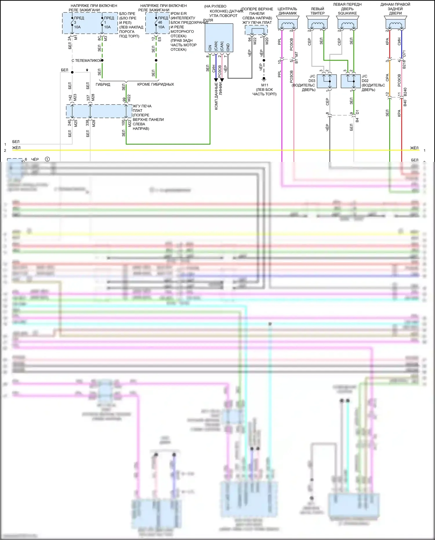 Q70 Infiniti I рестайлинг (2015-2019): Электросхема навигации (5 из 8) 