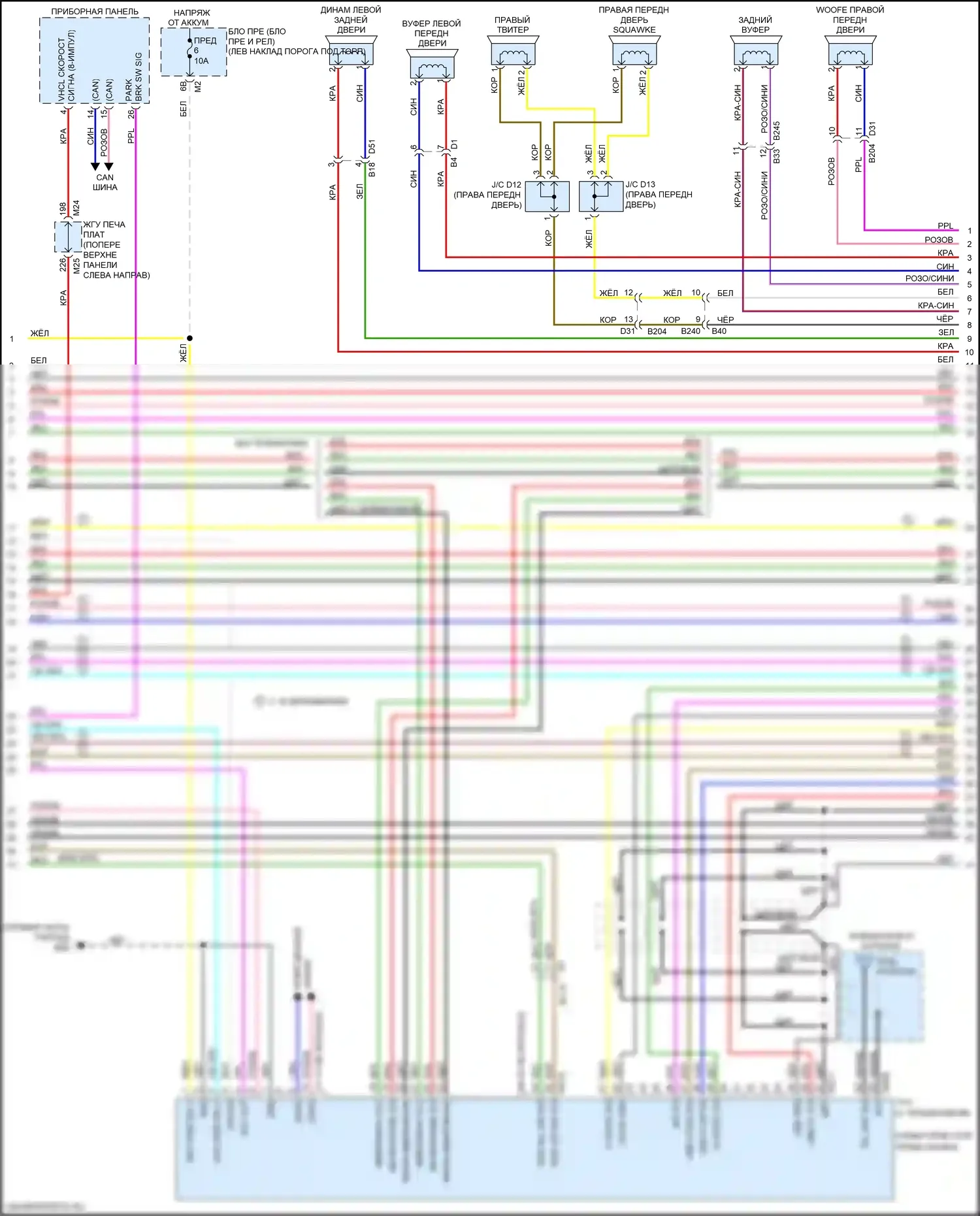 Q70 Infiniti I рестайлинг (2015-2019): Электросхема навигации (6 из 8) 