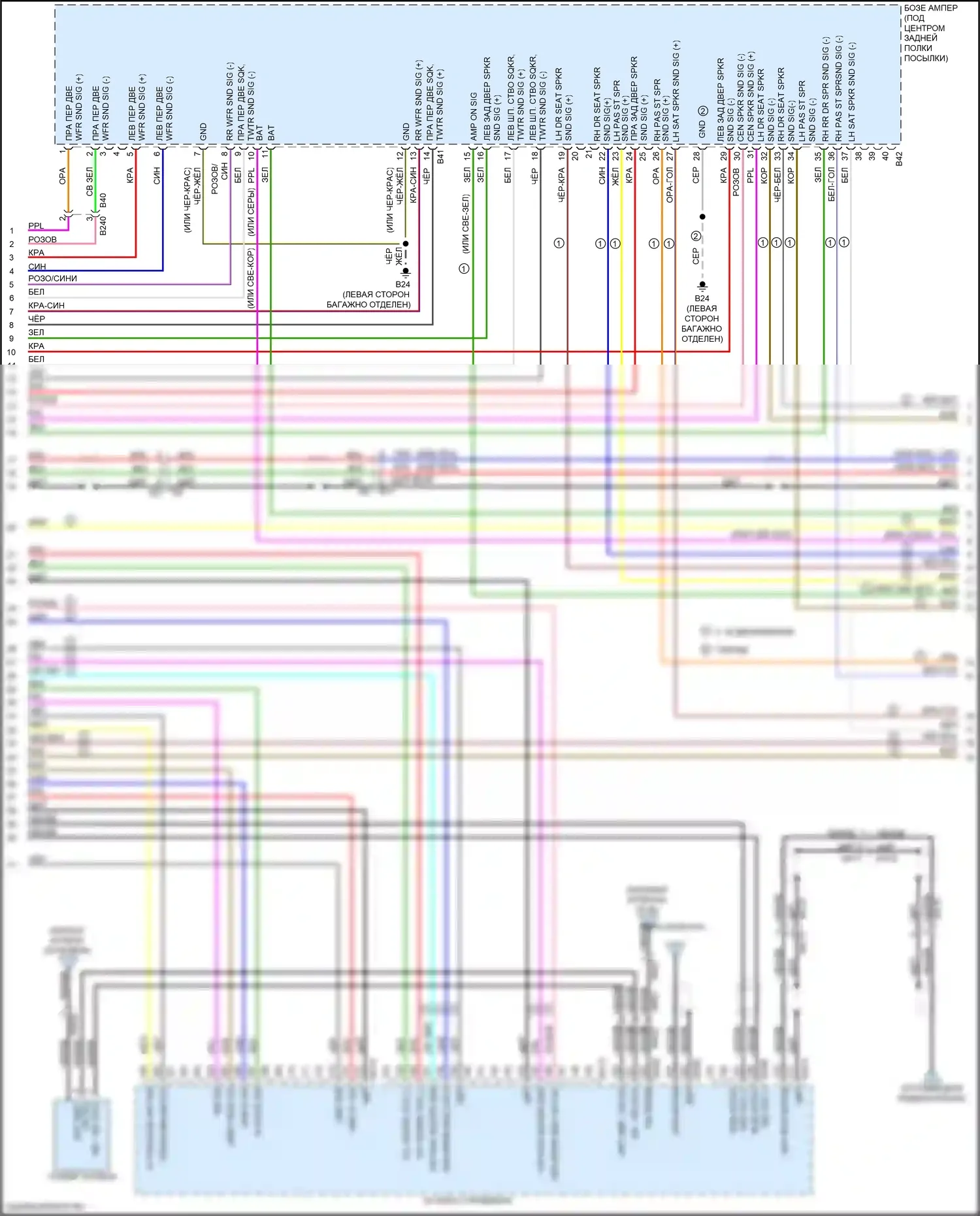 Q70 Infiniti I рестайлинг (2015-2019): Электросхема навигации (7 из 8) 