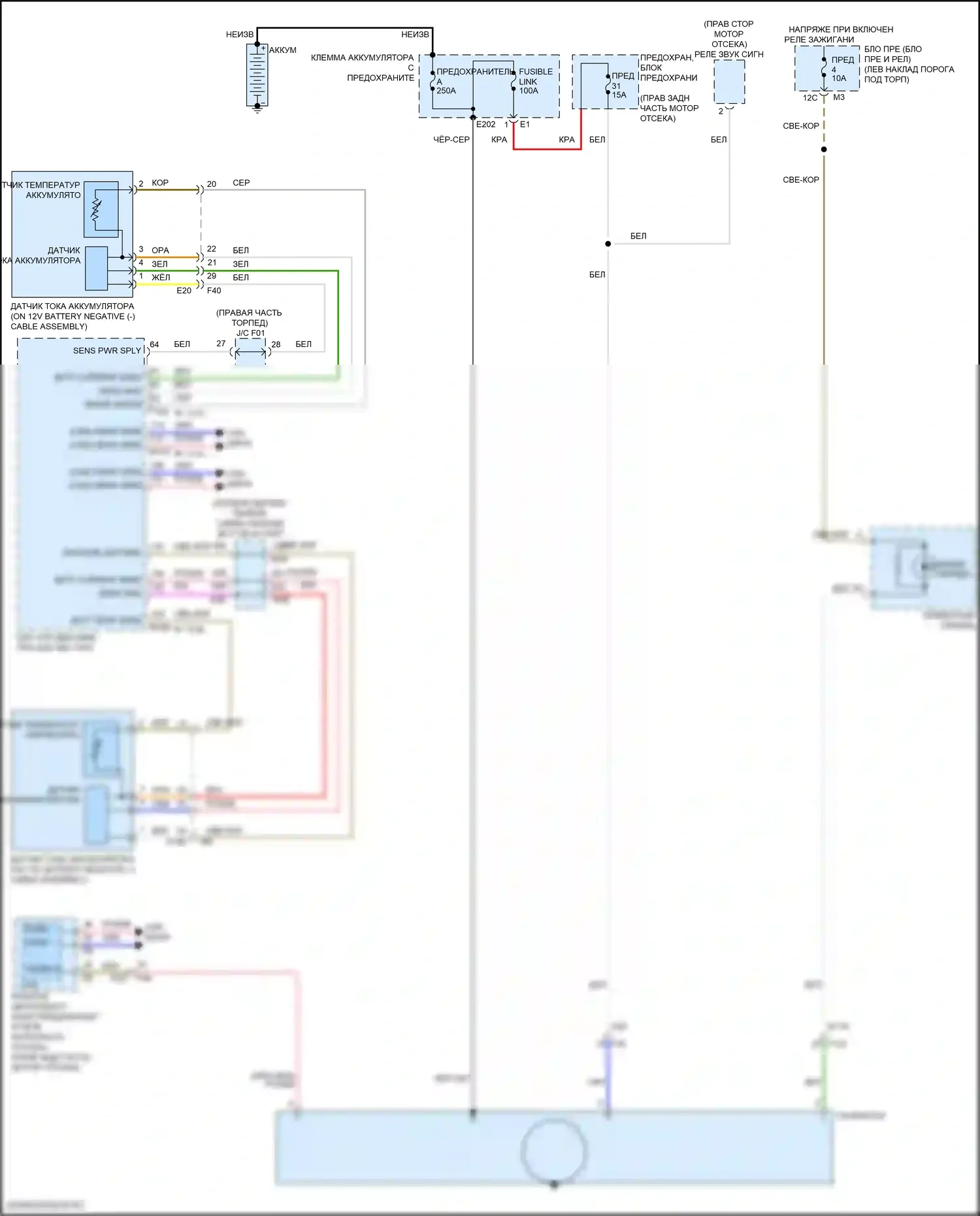 Q70 Infiniti I рестайлинг (2015-2019): Электросхема генератора 