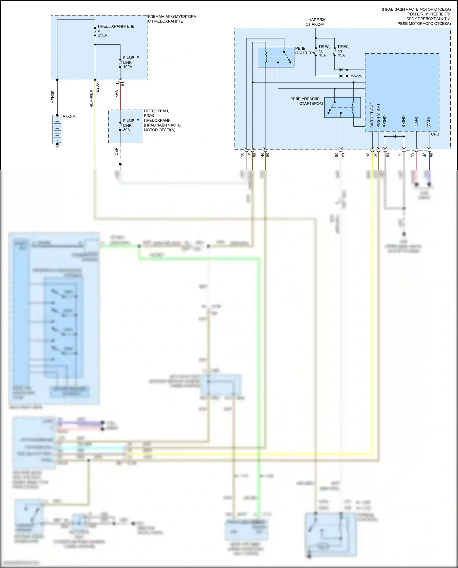 Q70 Infiniti I рестайлинг (2015-2019): Электросхема стартера 