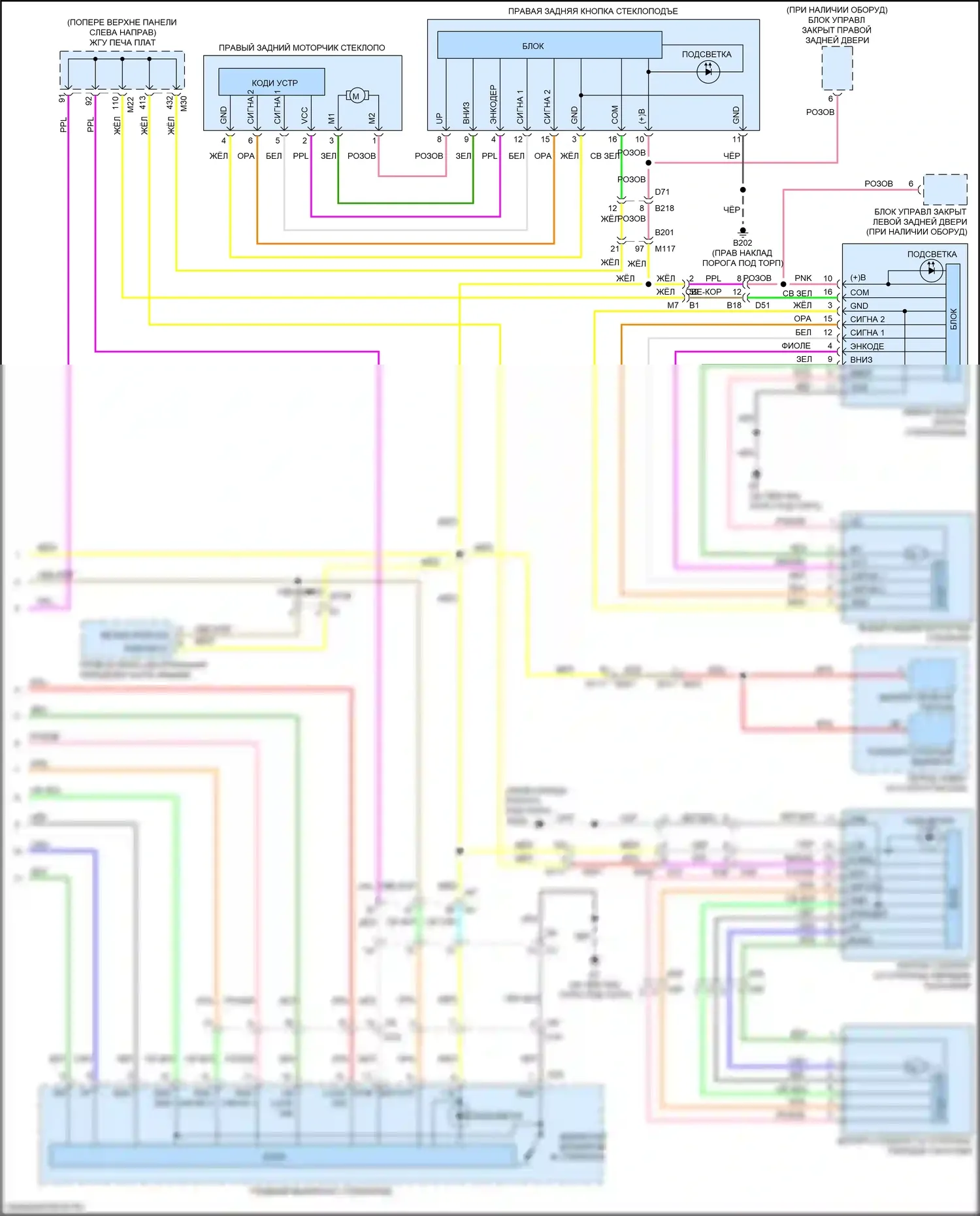 Q70 Infiniti I рестайлинг (2015-2019): Электросхема стеклоподъемников, гибридная (2 из 2) 