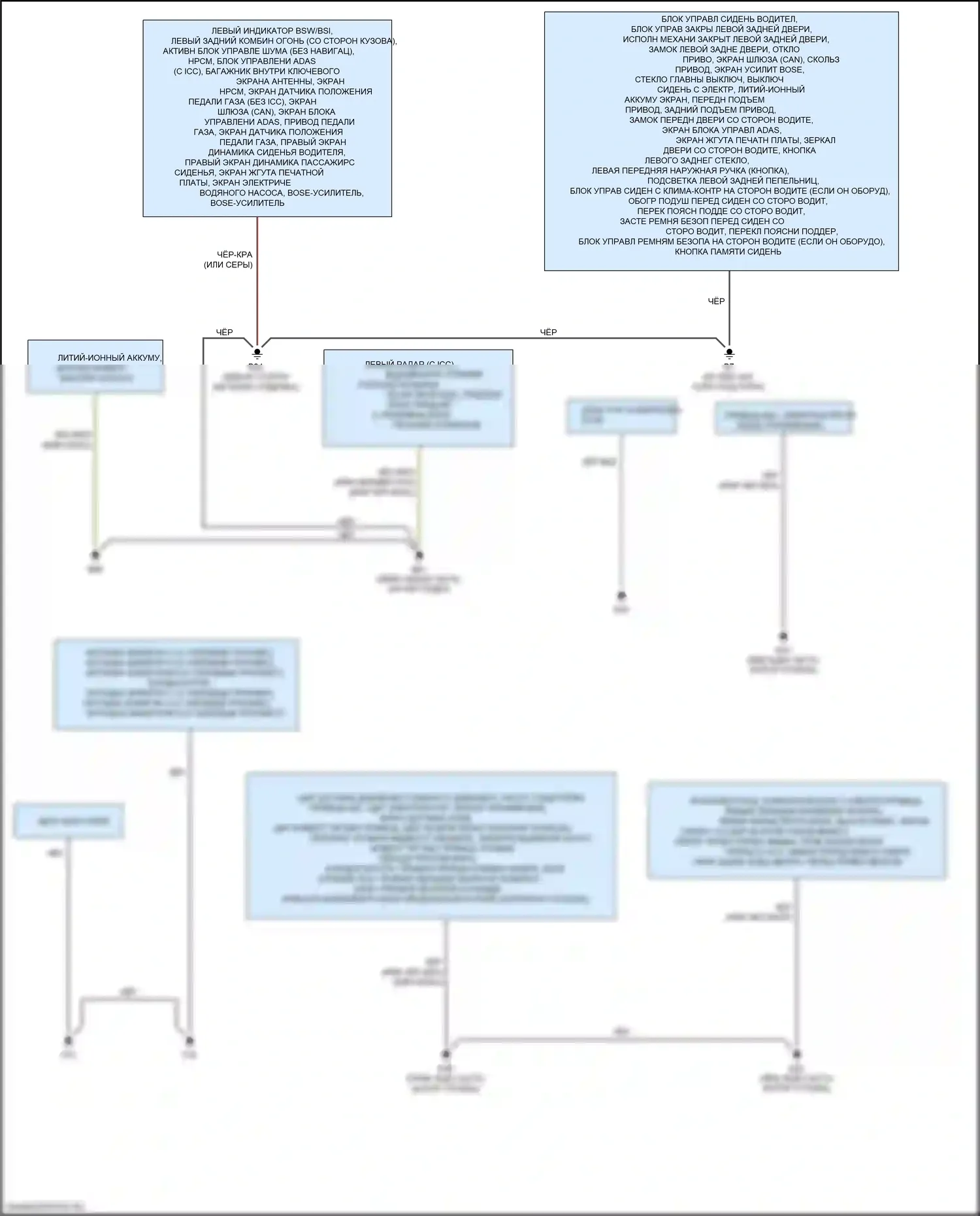 Q70 Infiniti I рестайлинг (2015-2019): Электросхема разводки массы, гибридная (1 из 2) 