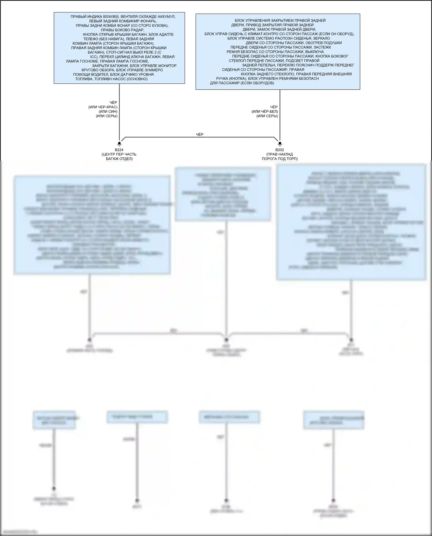 Q70 Infiniti I рестайлинг (2015-2019): Электросхема разводки массы, гибридная (2 из 2) 