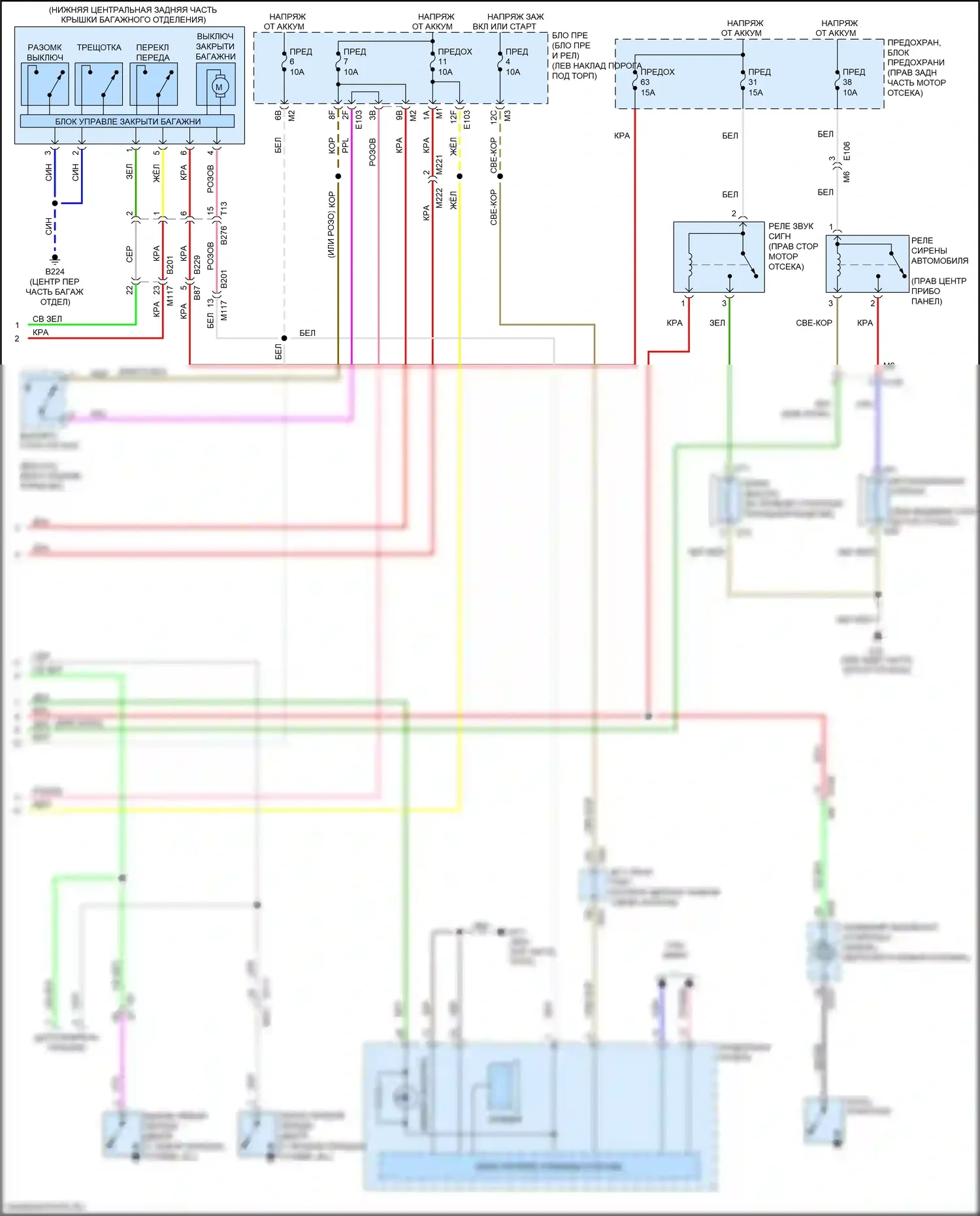 Q70 Infiniti I рестайлинг (2015-2019): Электросхема центрального замка, гибридная (4 из 4) 