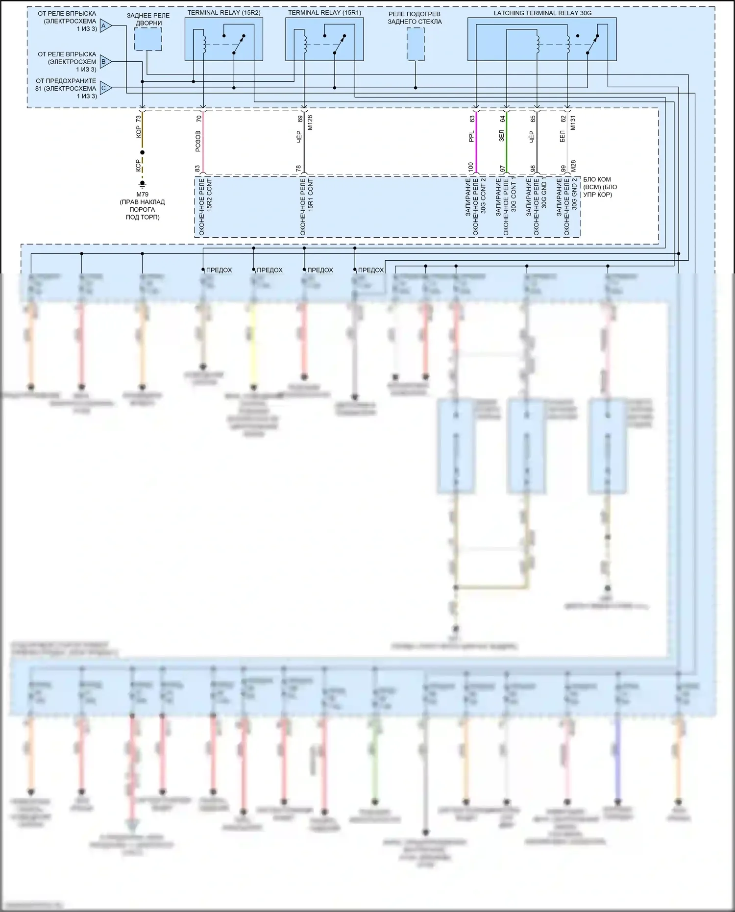 QX30 Infiniti I (2015-2019): Электросхема блока предохранителей реле (2 из 3) 