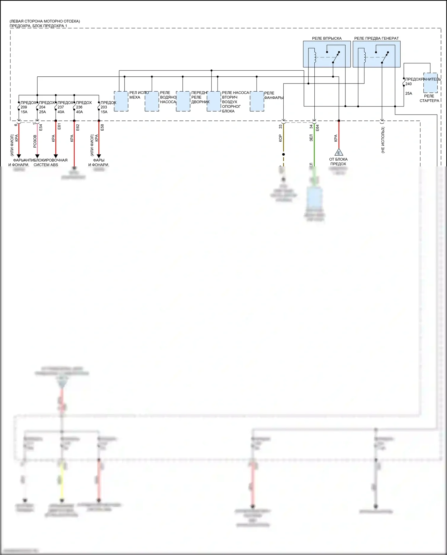 QX30 Infiniti I (2015-2019): Электросхема блока предохранителей реле (3 из 3) 