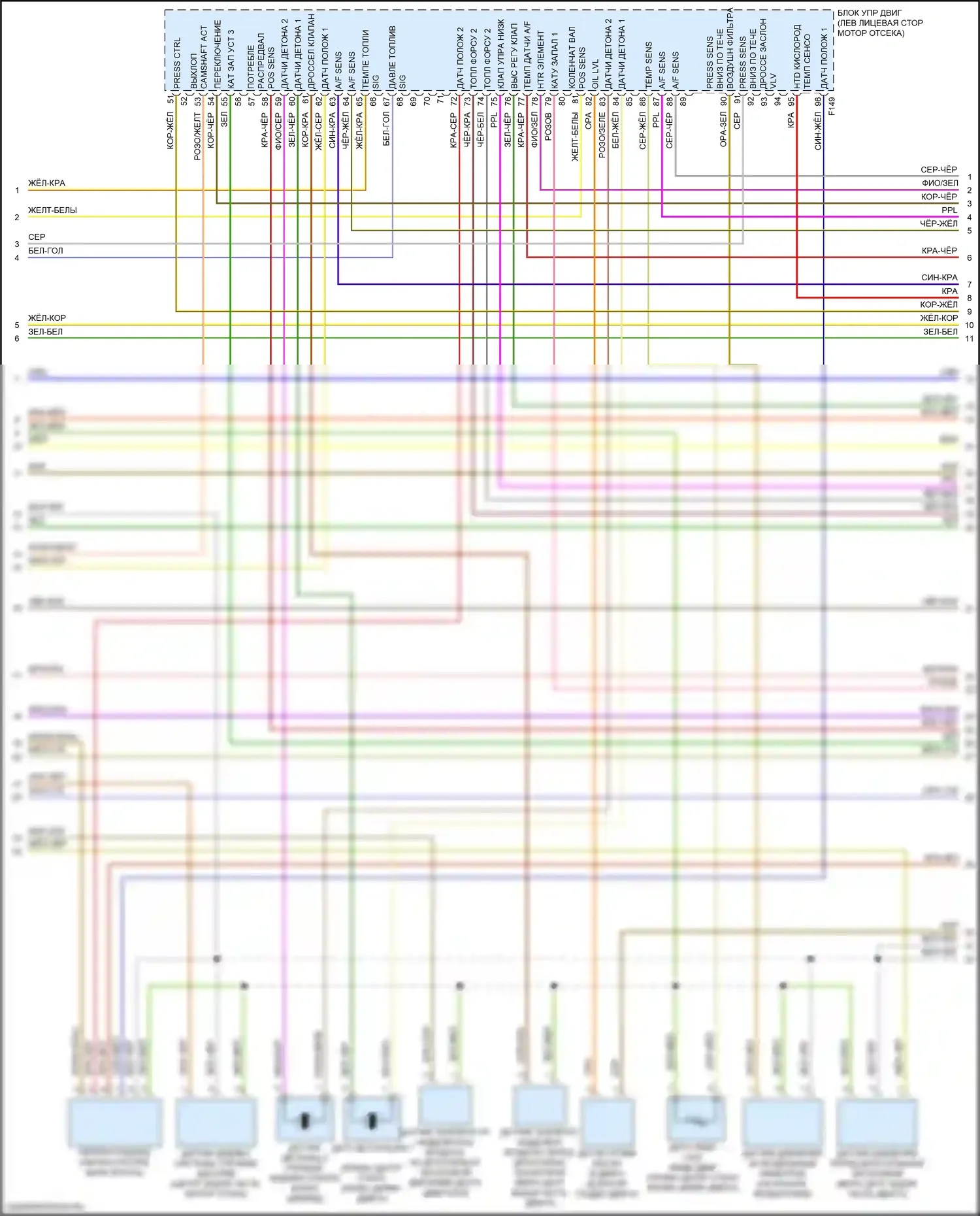 QX30 Infiniti I (2015-2019): Электросхема двигателя 2.0л турбо (2 из 5) 