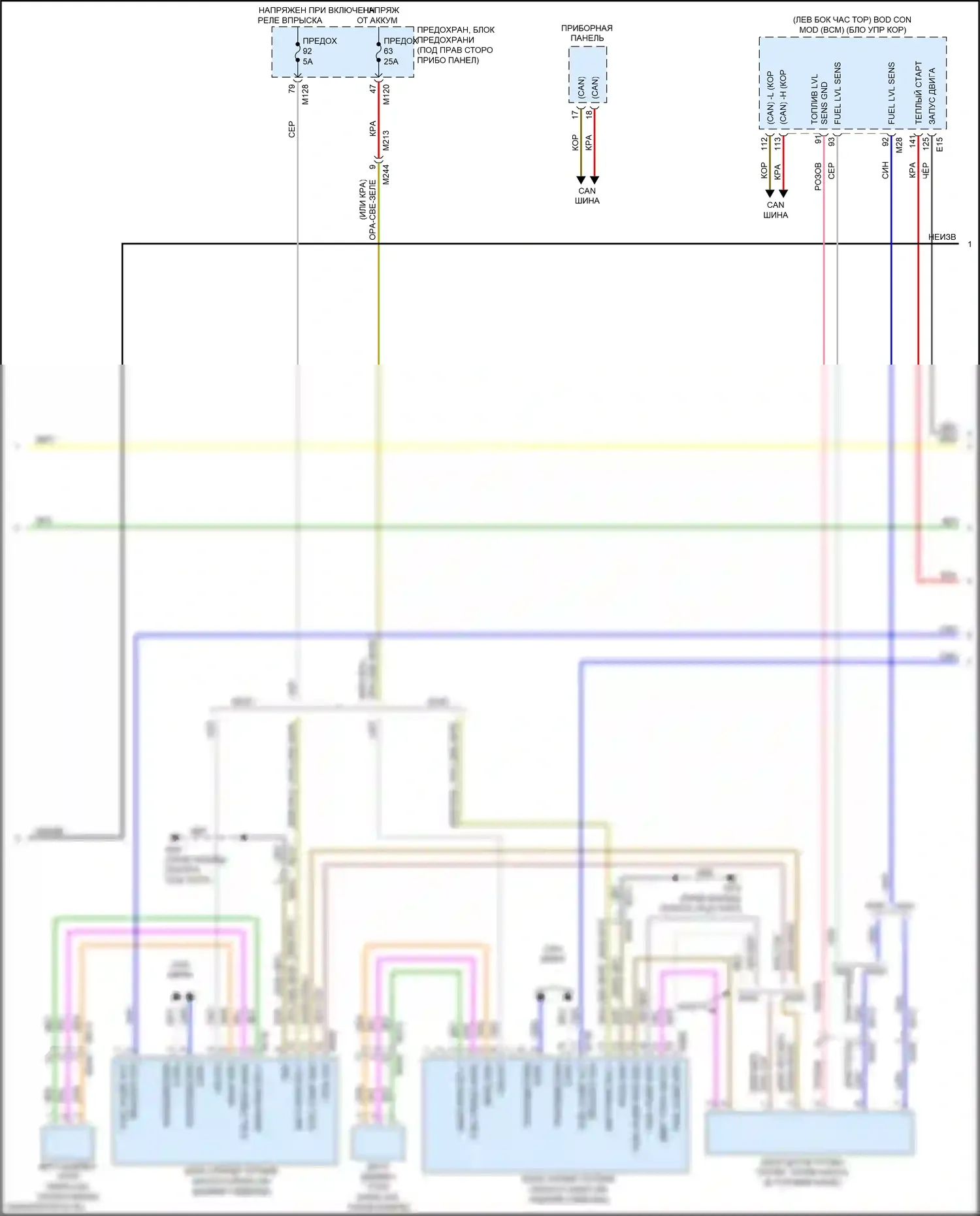 QX30 Infiniti I (2015-2019): Электросхема двигателя 2.0л турбо (4 из 5) 