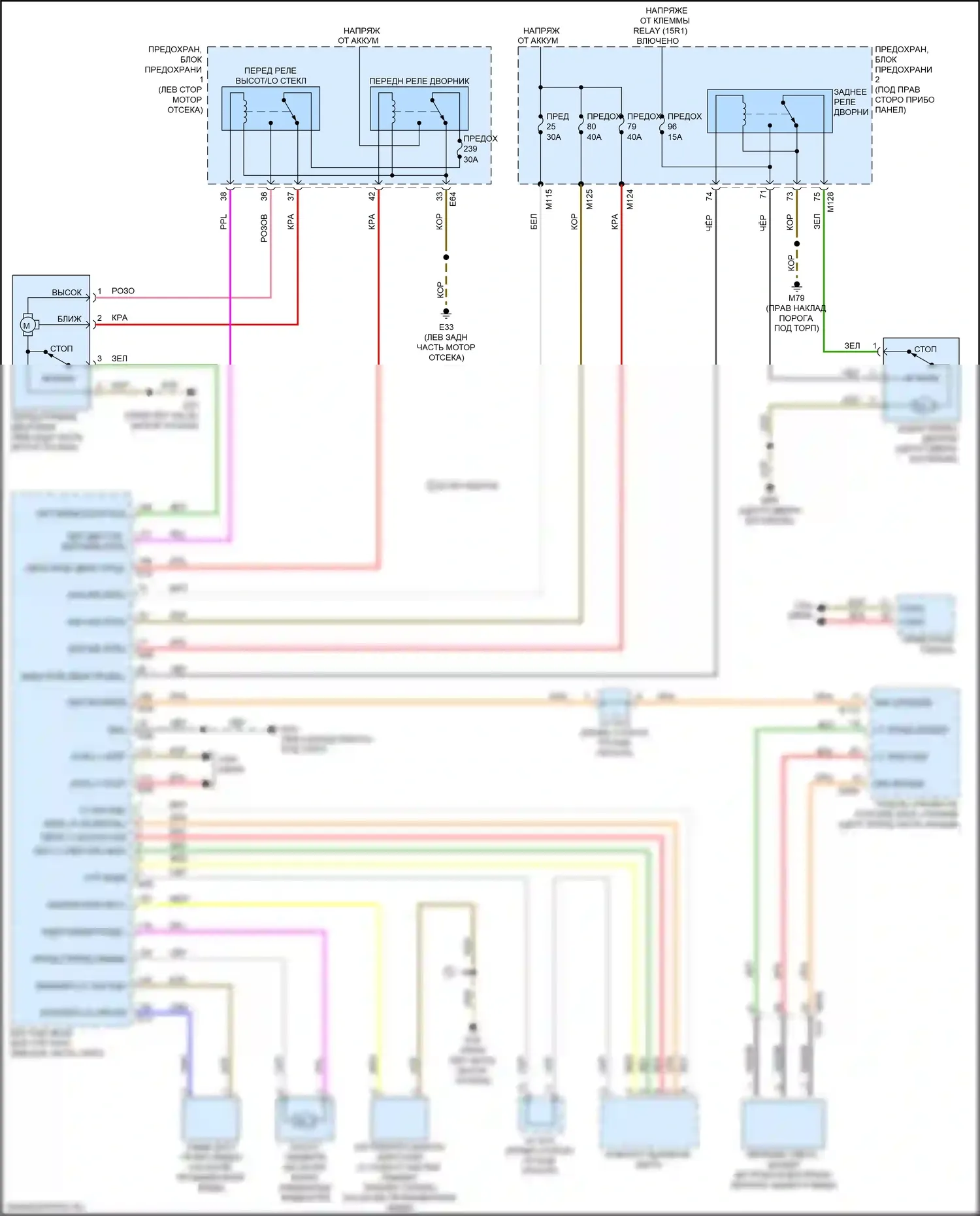 QX30 Infiniti I (2015-2019): Дворники и омыватели электросхема 