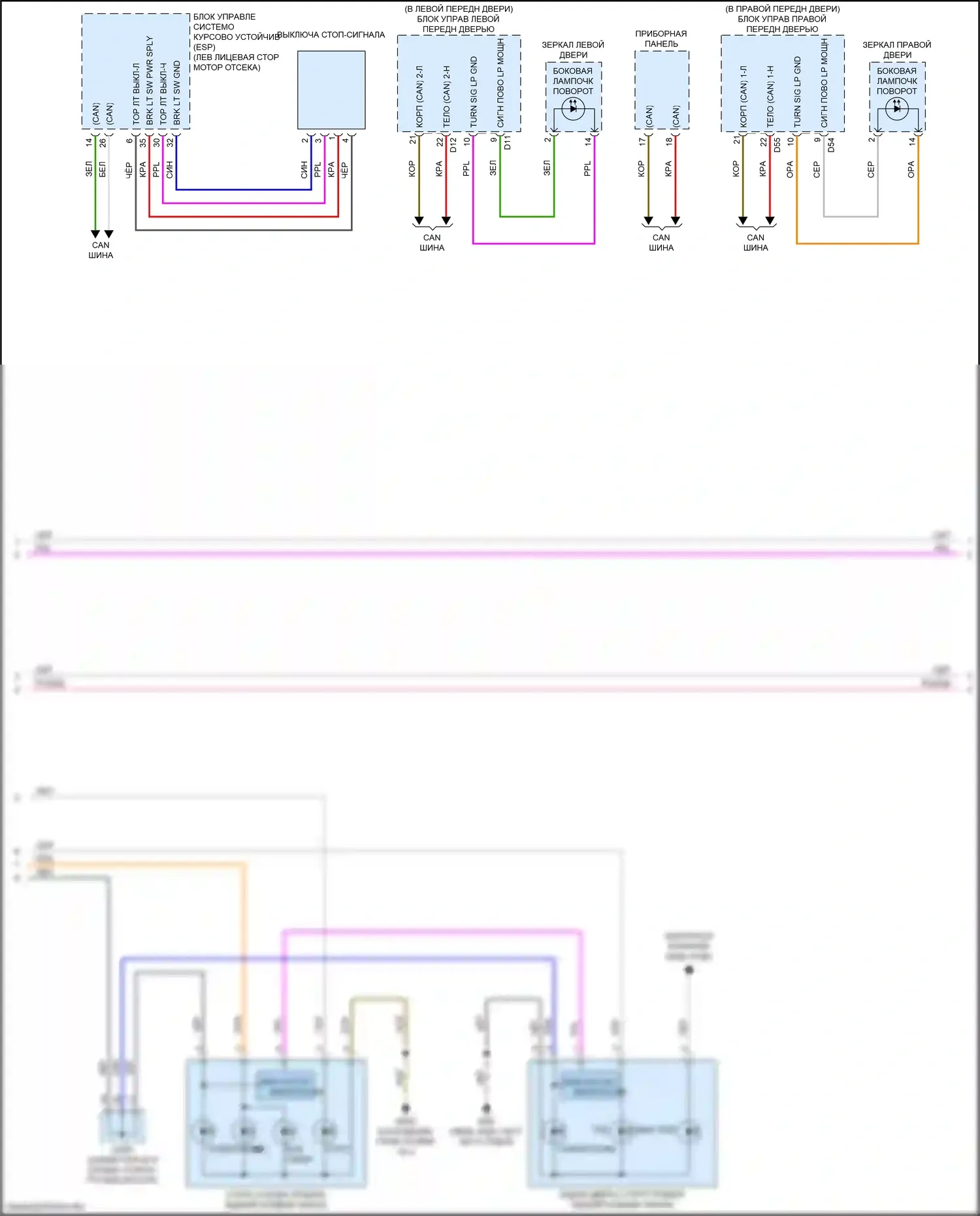 QX30 Infiniti I (2015-2019): Электросхема фар и фонарей (2 из 3) 