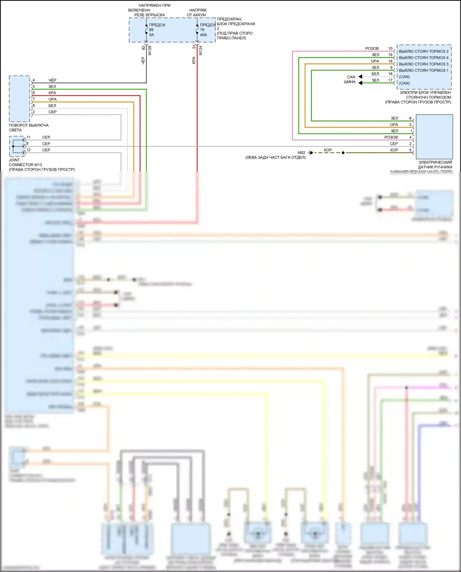 QX30 Infiniti I (2015-2019): Электросхема фар (1 из 2) 